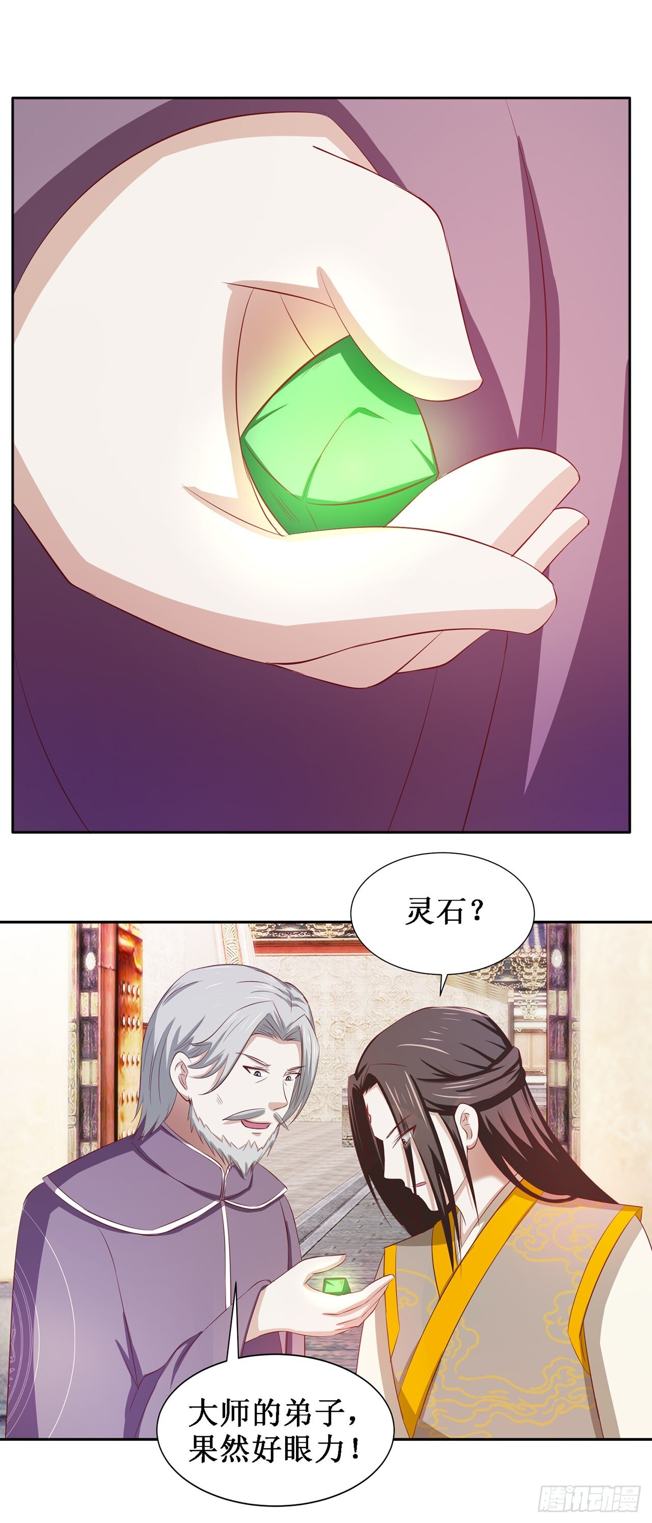 第46话 第22页