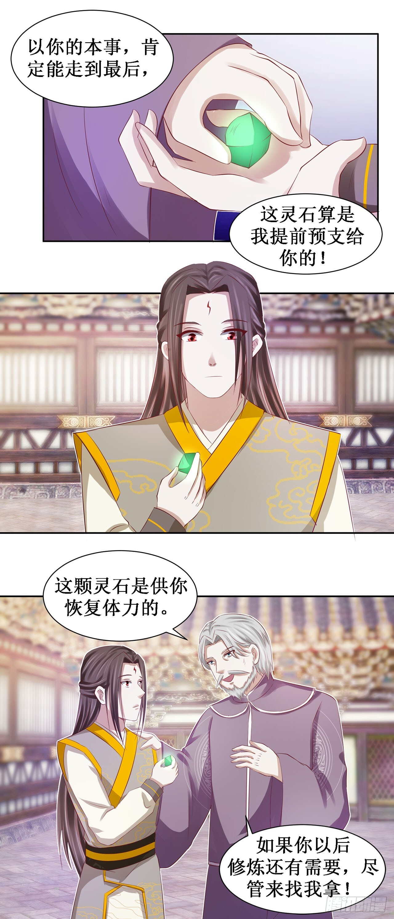第46话 第23页