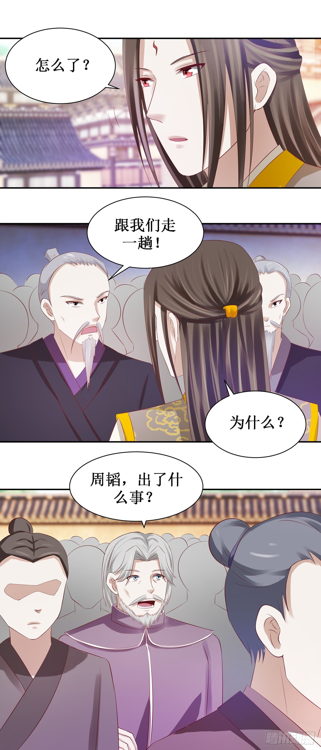 第46话 第26页