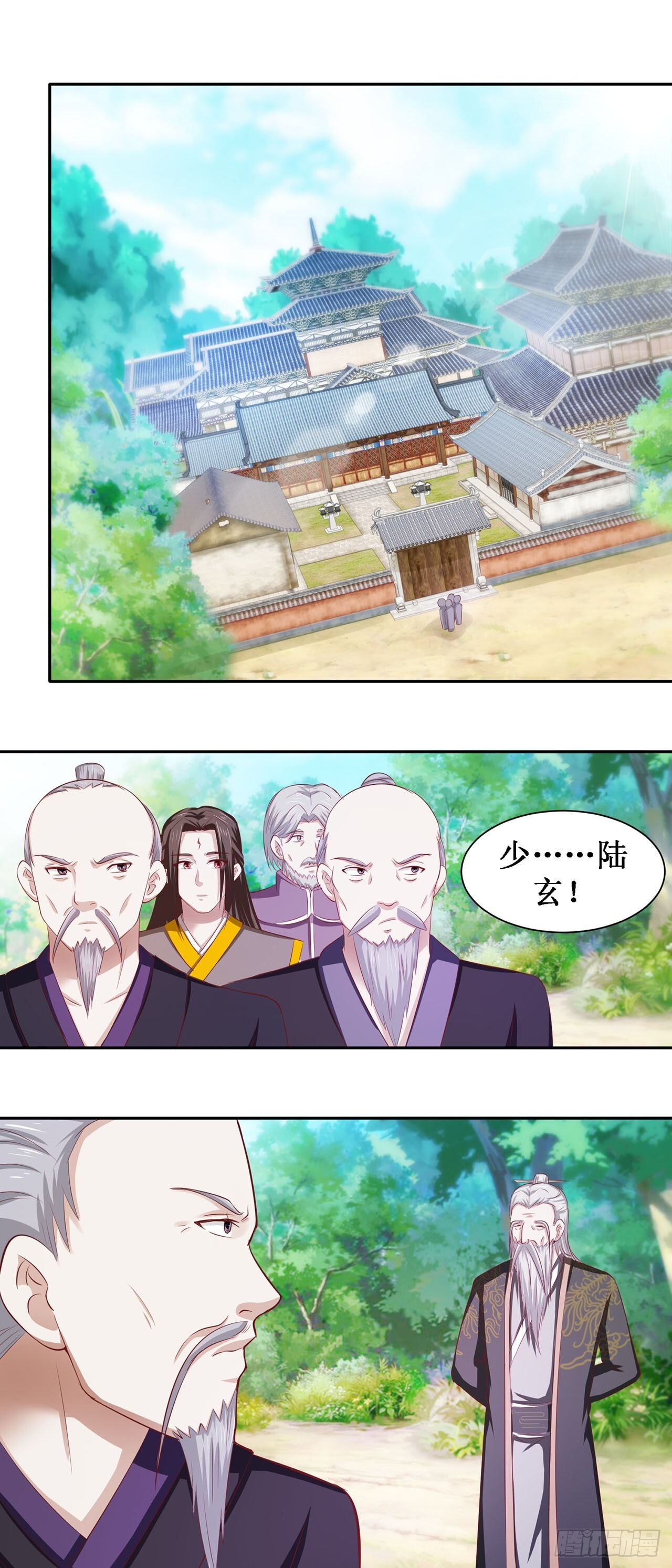 第47话 第3页