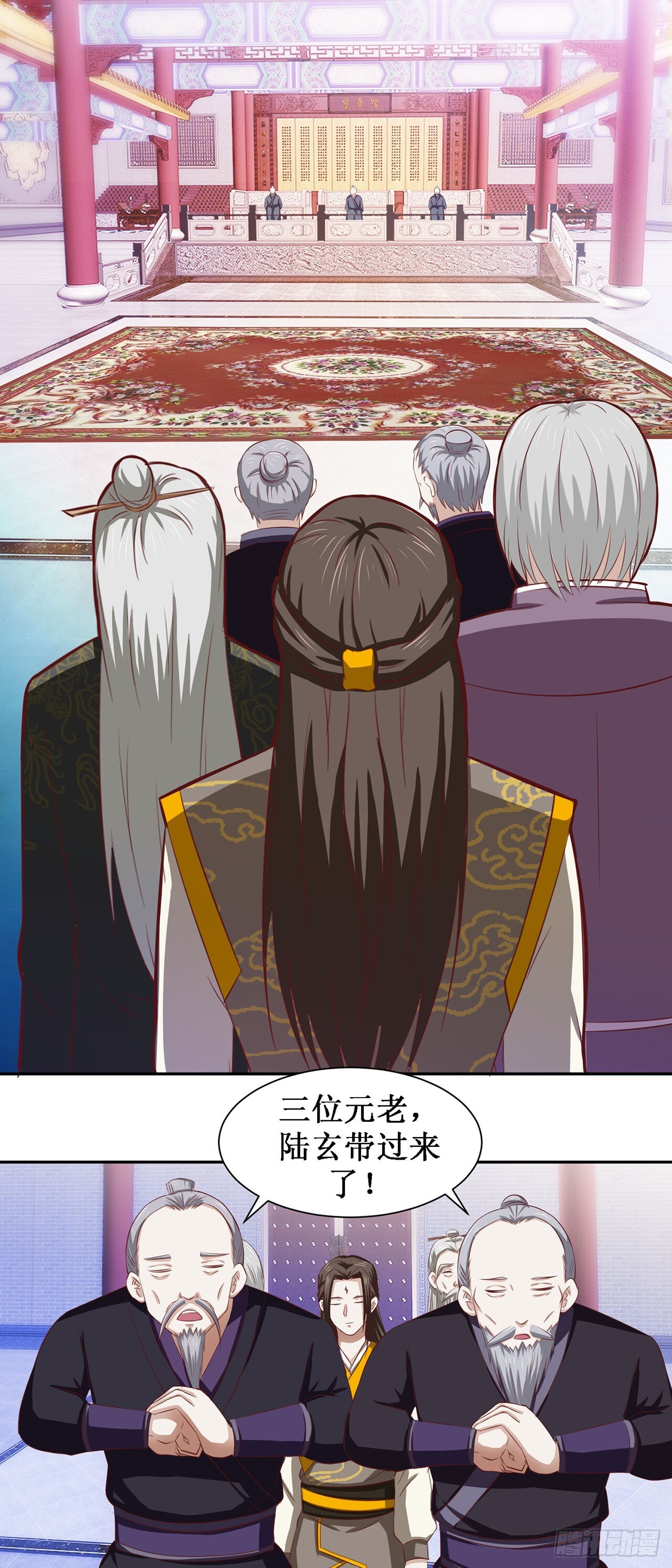 第47话 第7页
