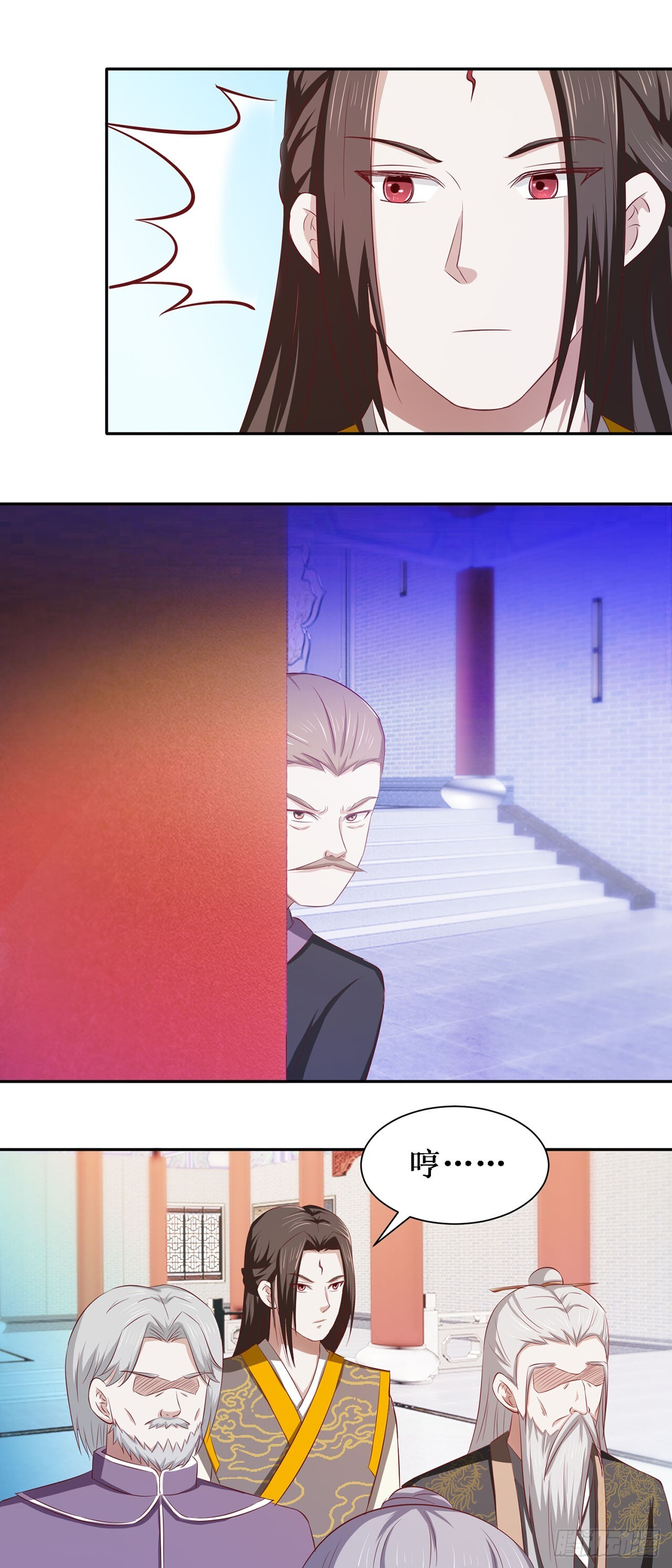 第47话 第8页