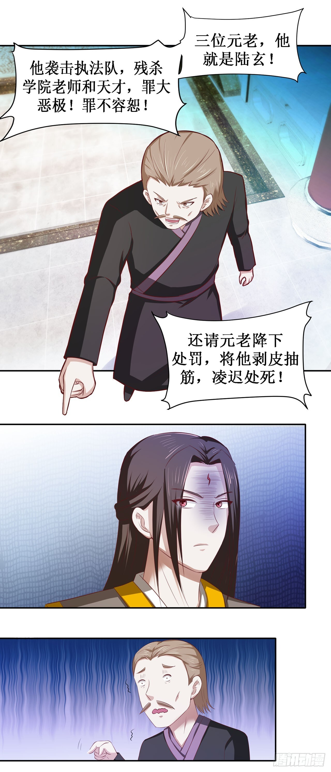 第47话 第9页