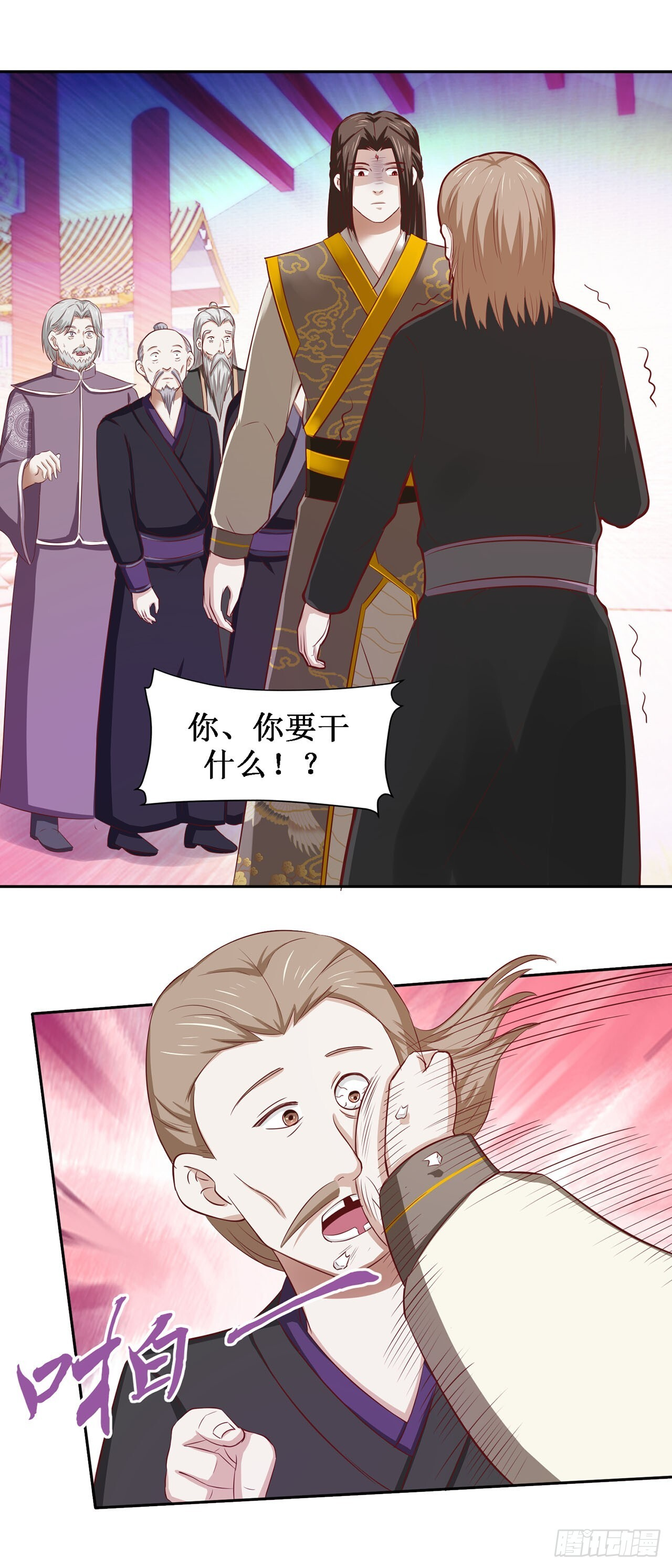 第47话 第10页