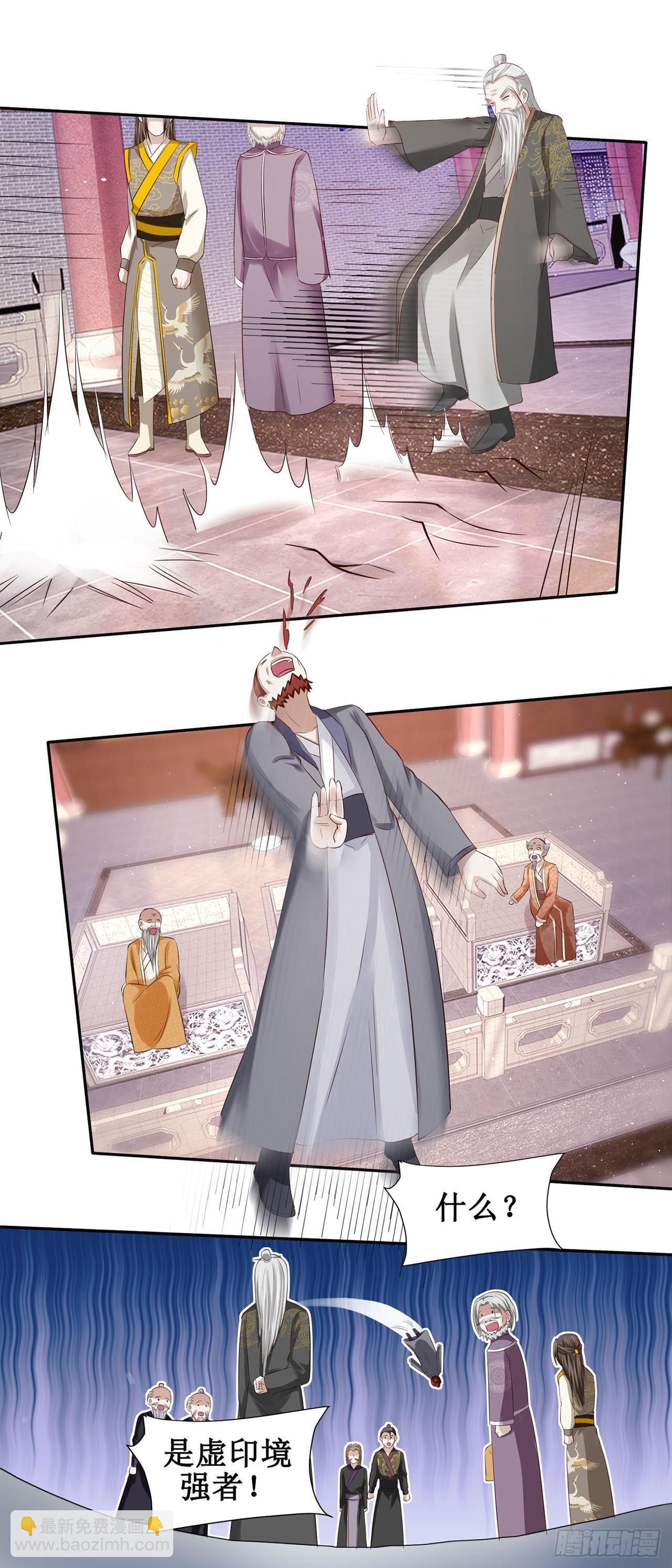 第48话 第7页