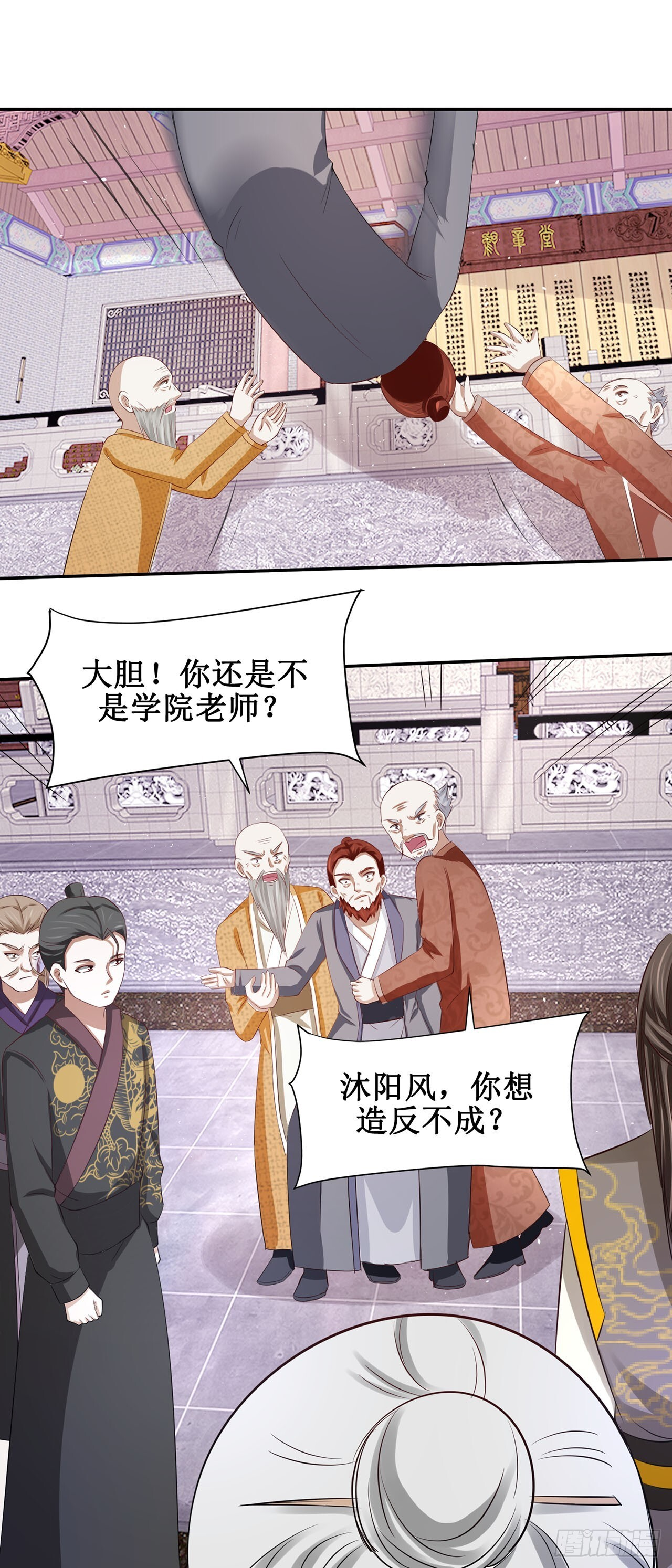 第48话 第8页