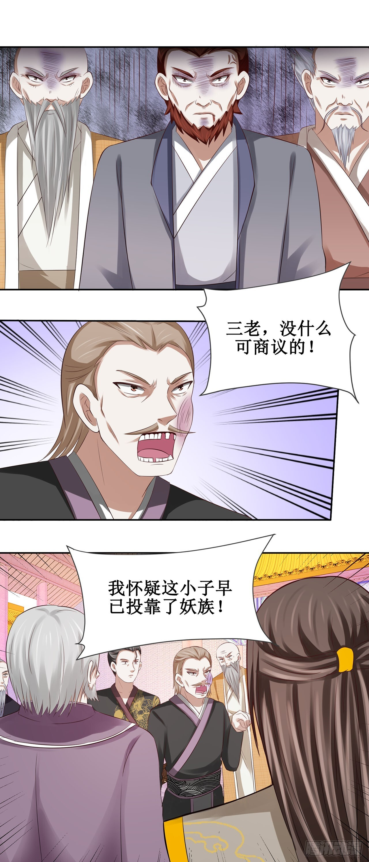 第48话 第12页