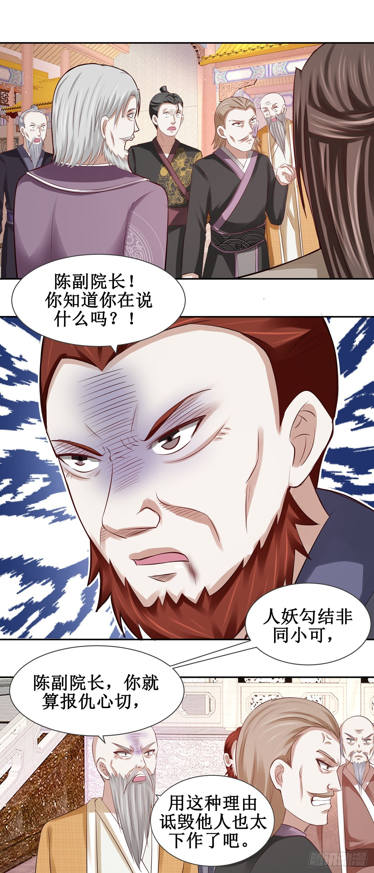 第48话 第13页