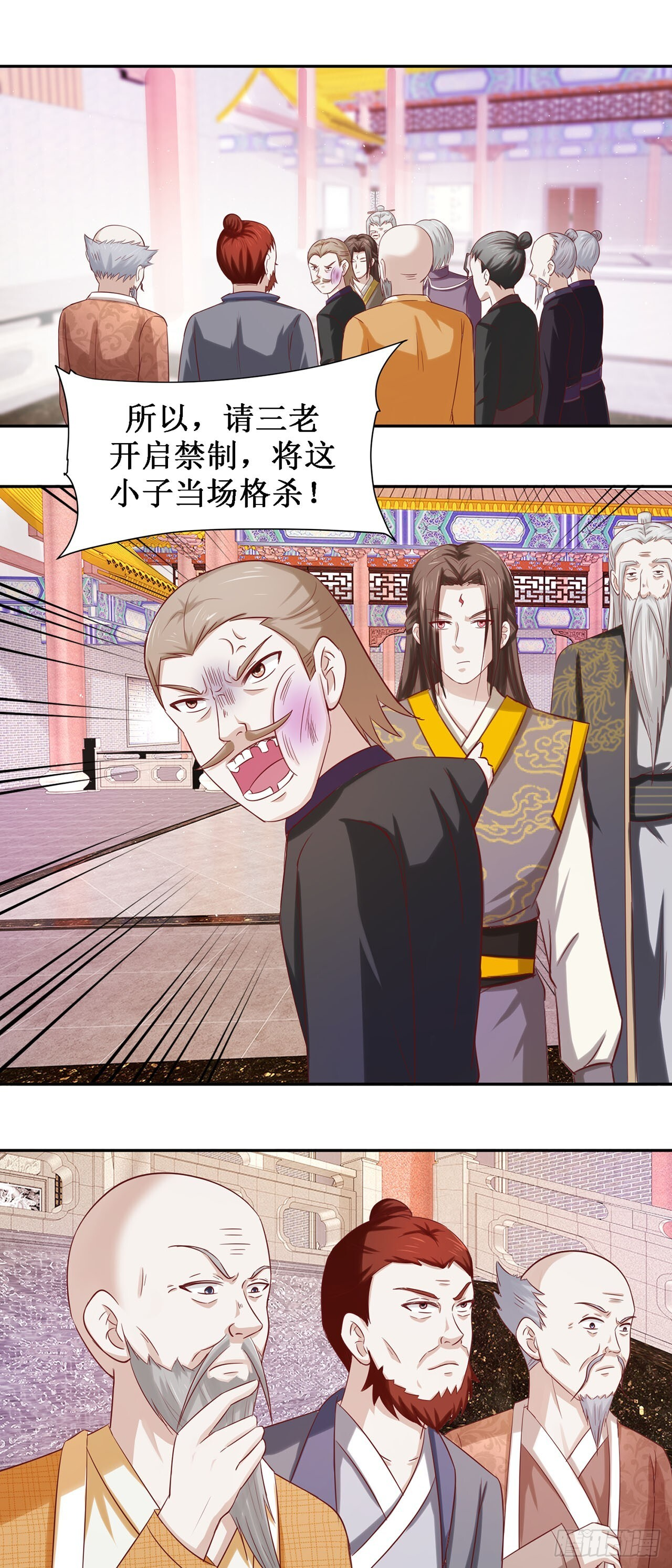 第48话 第15页