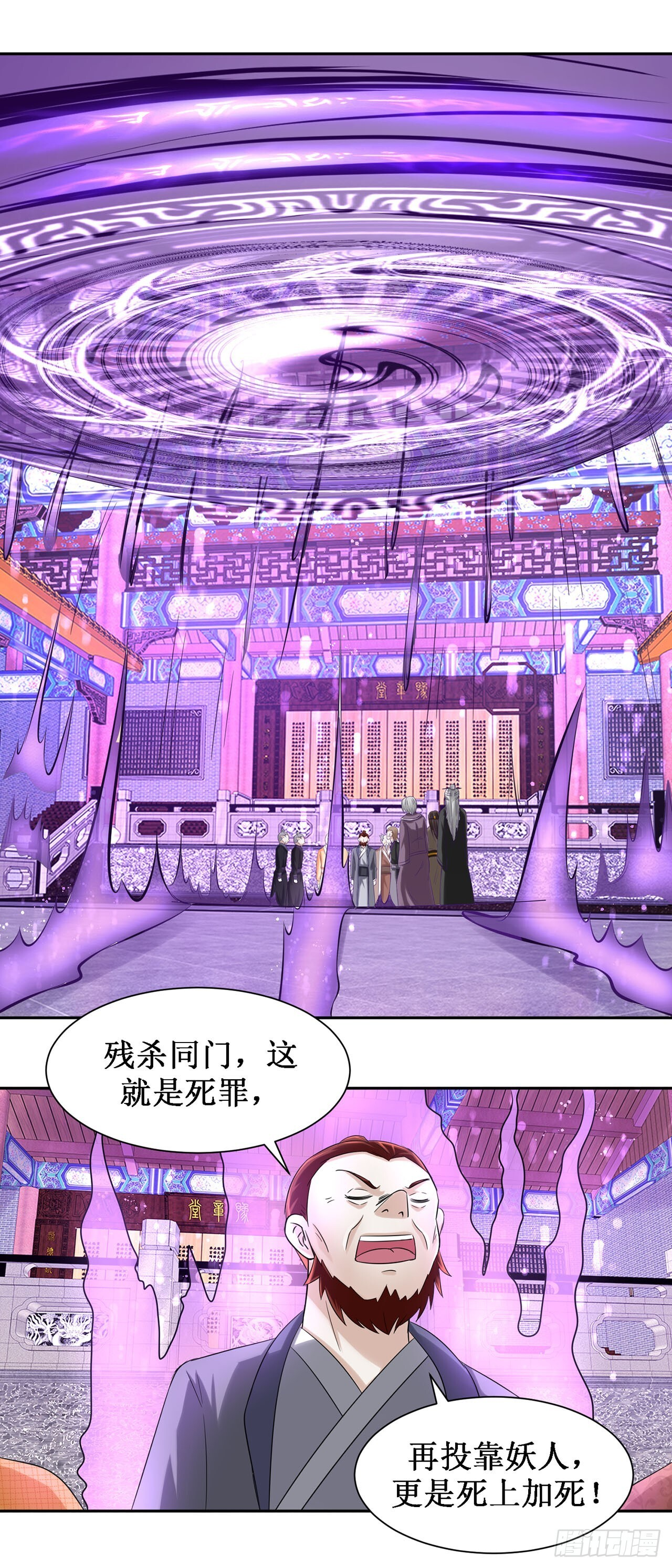 第48话 第17页