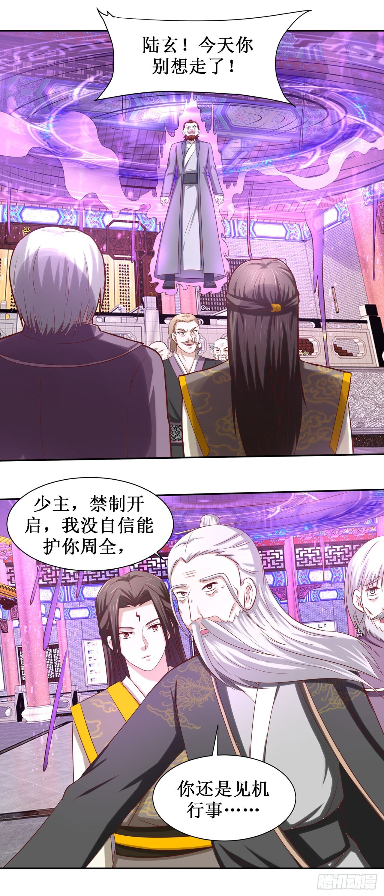 第48话 第18页