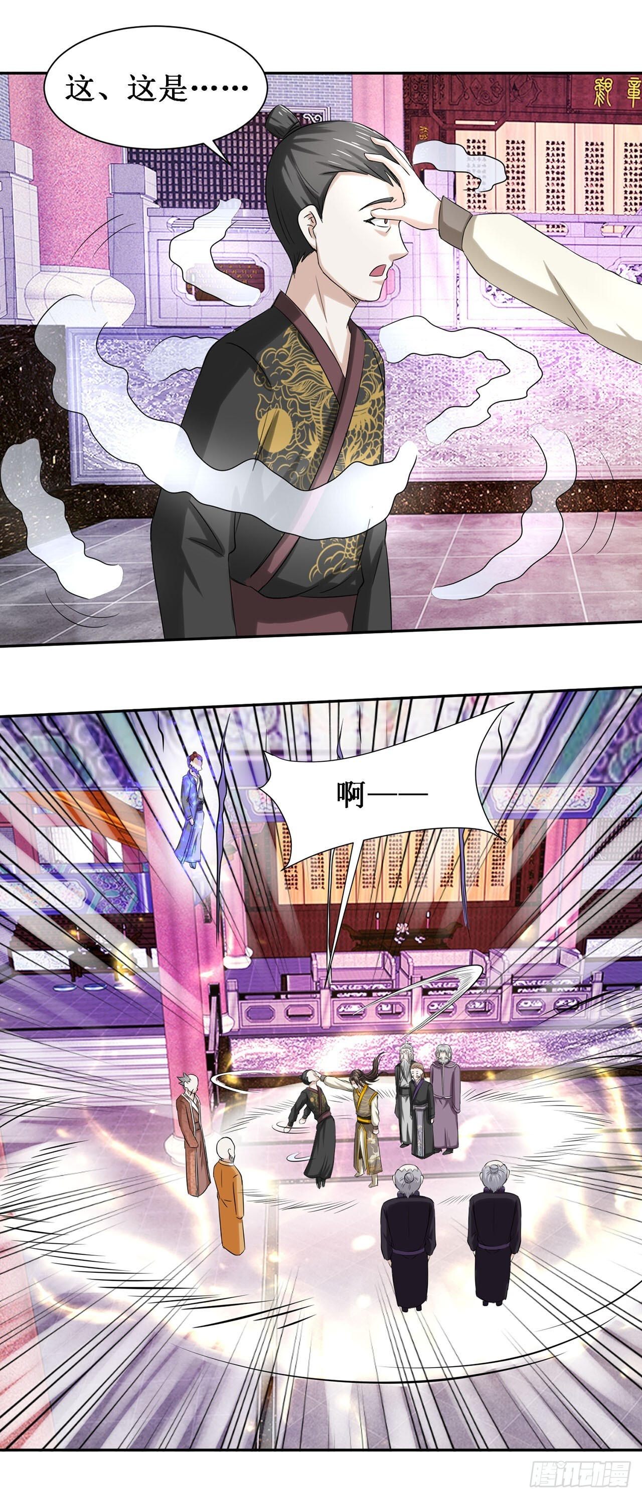 第48话 第22页