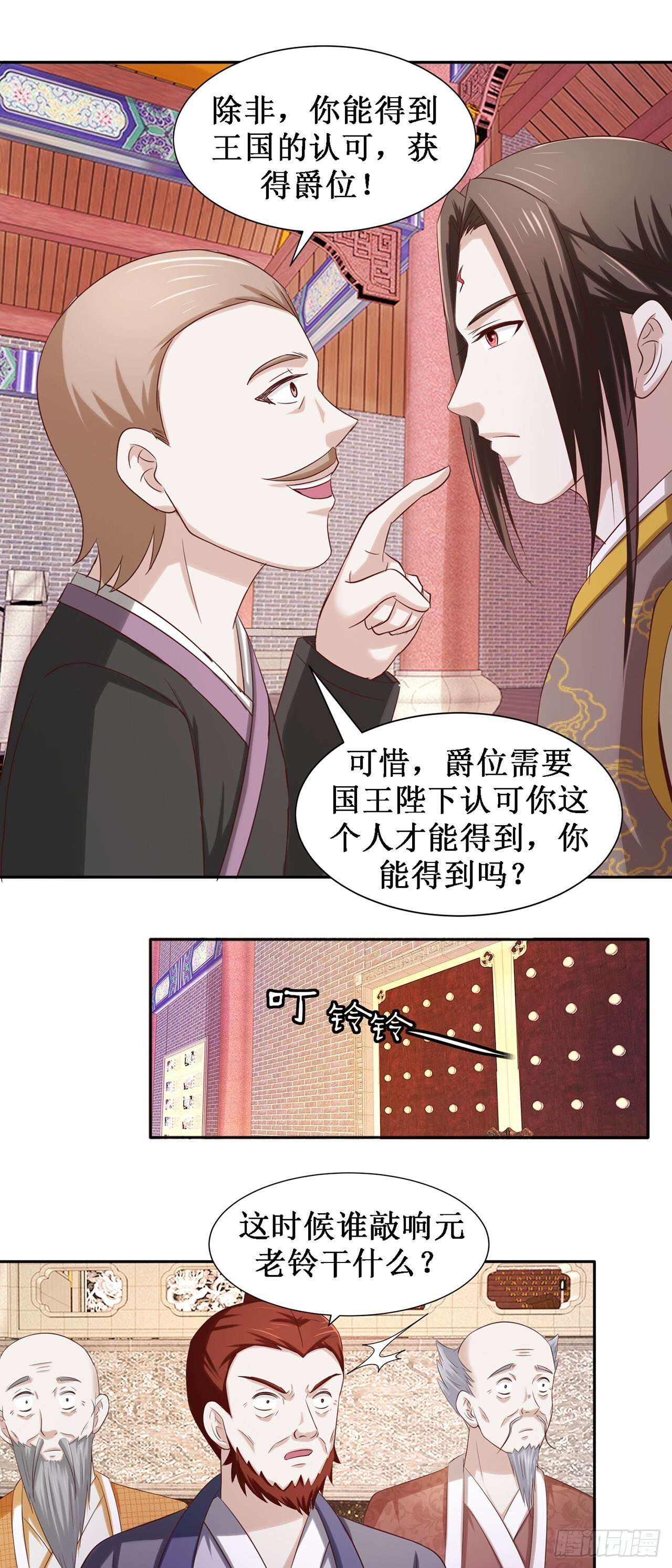 第48话 第26页