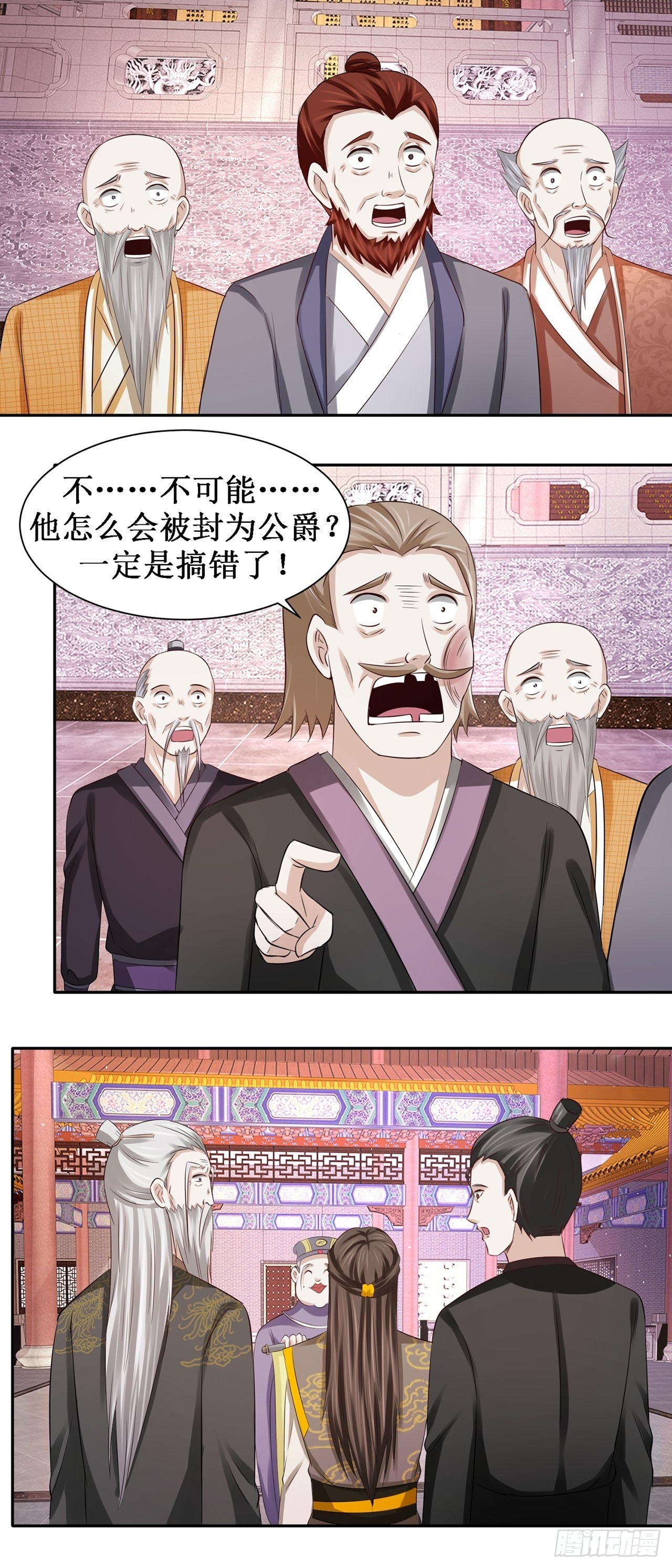 第49话 第2页