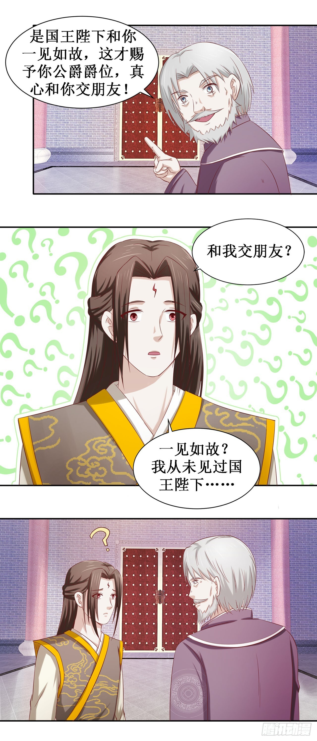 第49话 第6页