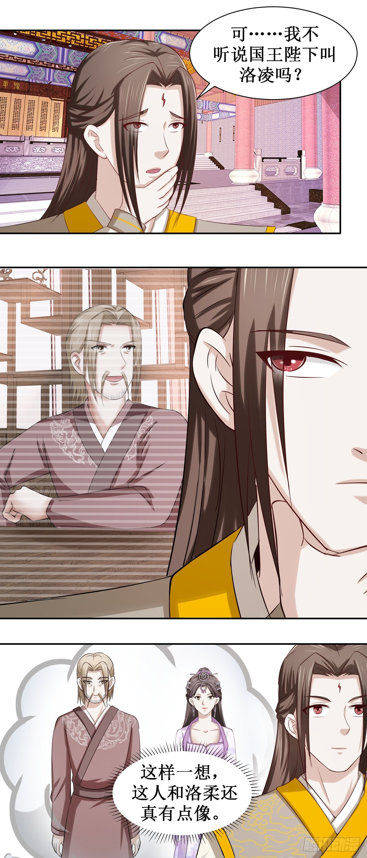 第49话 第8页