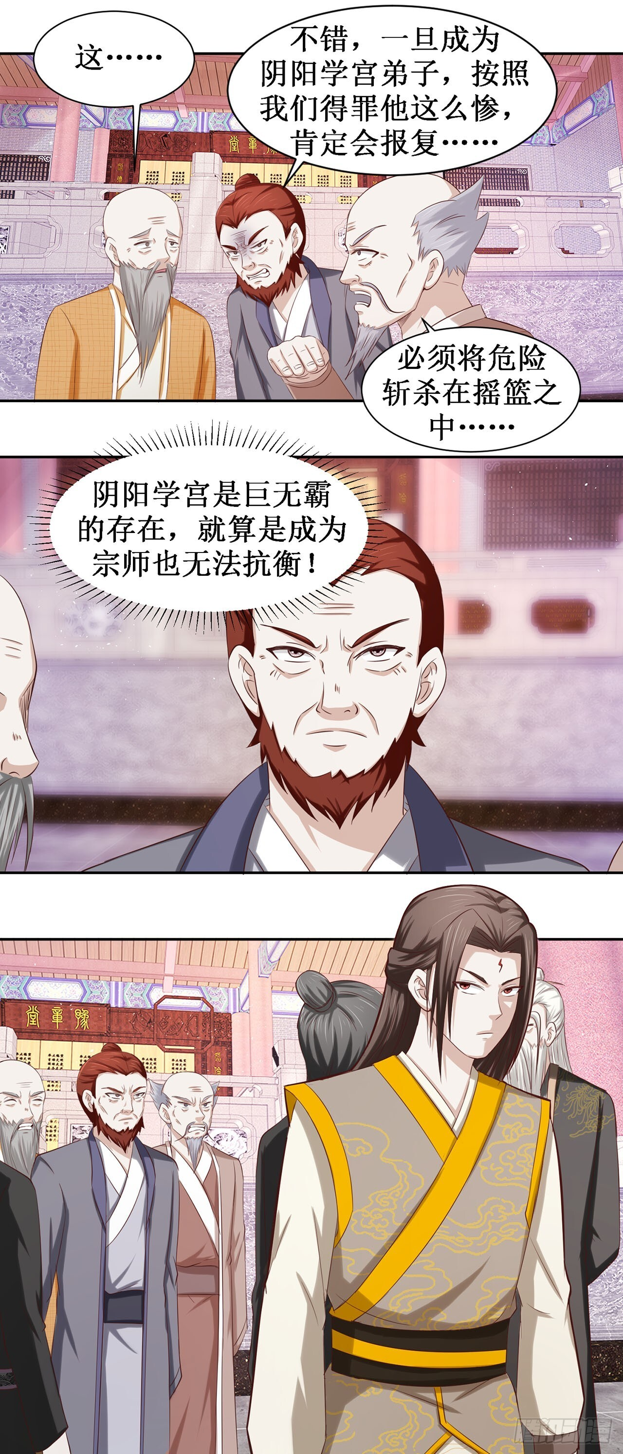 第49话 第13页