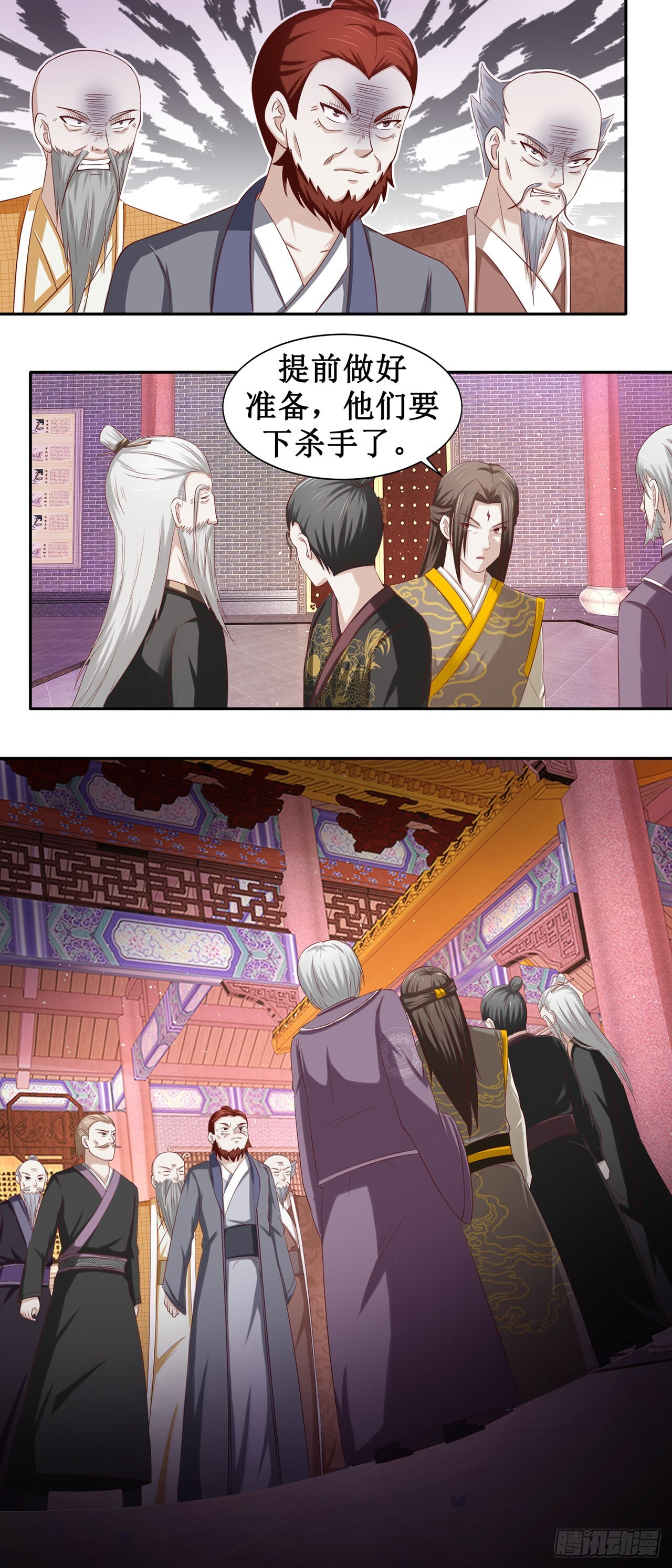 第49话 第14页