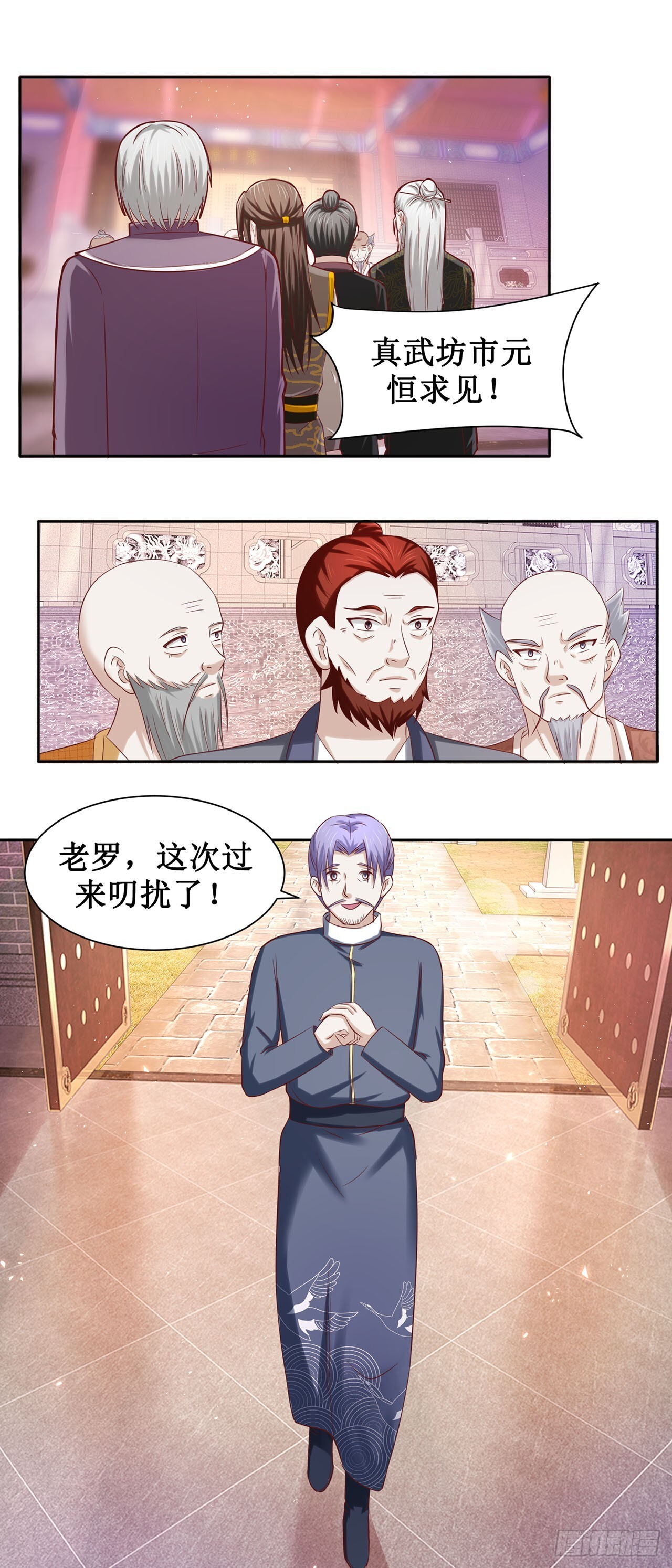 第49话 第15页