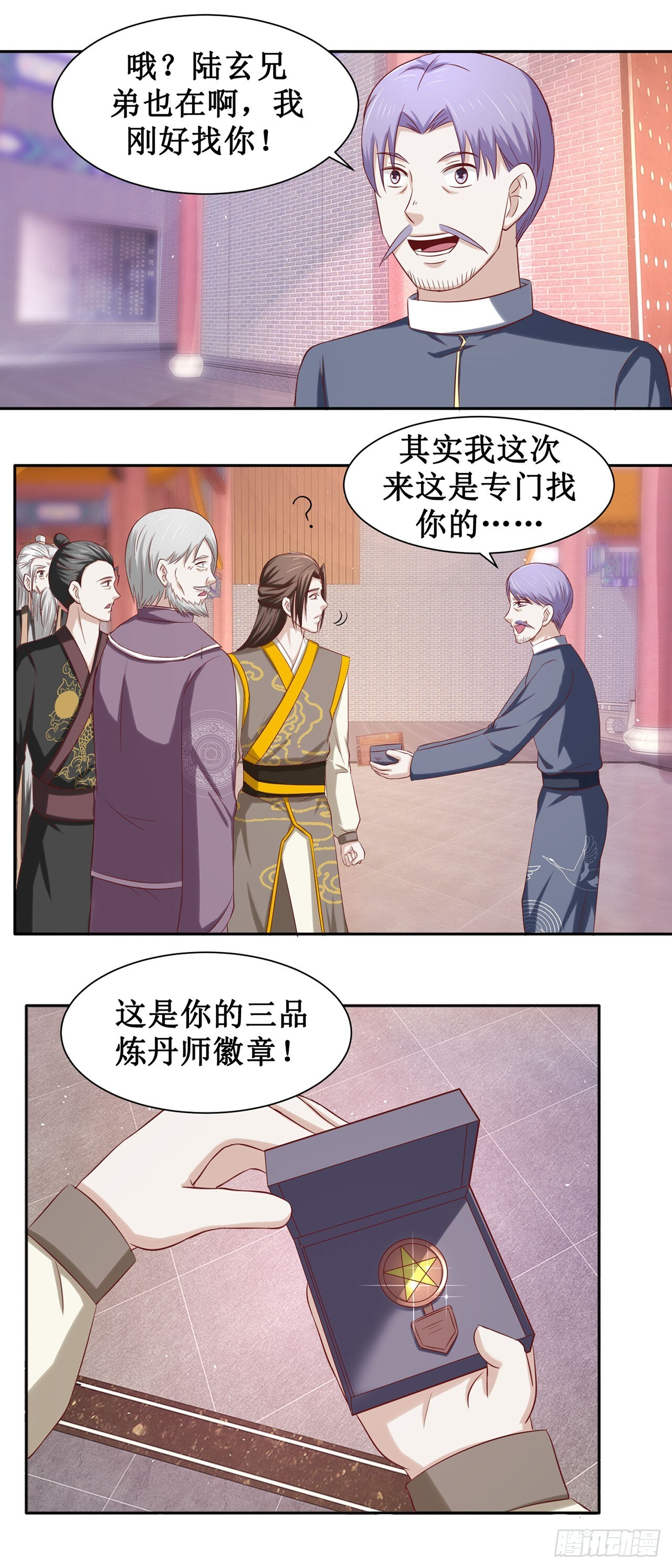 第49话 第16页