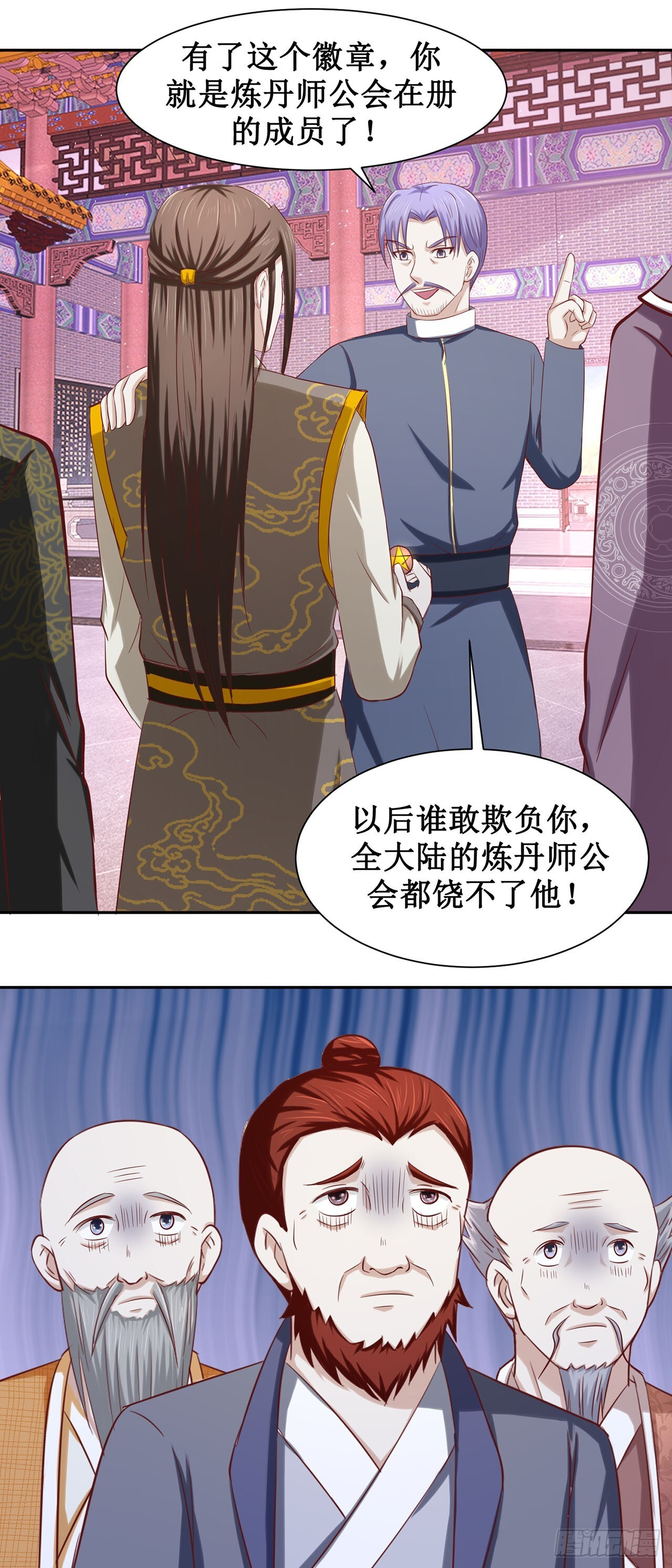 第49话 第17页
