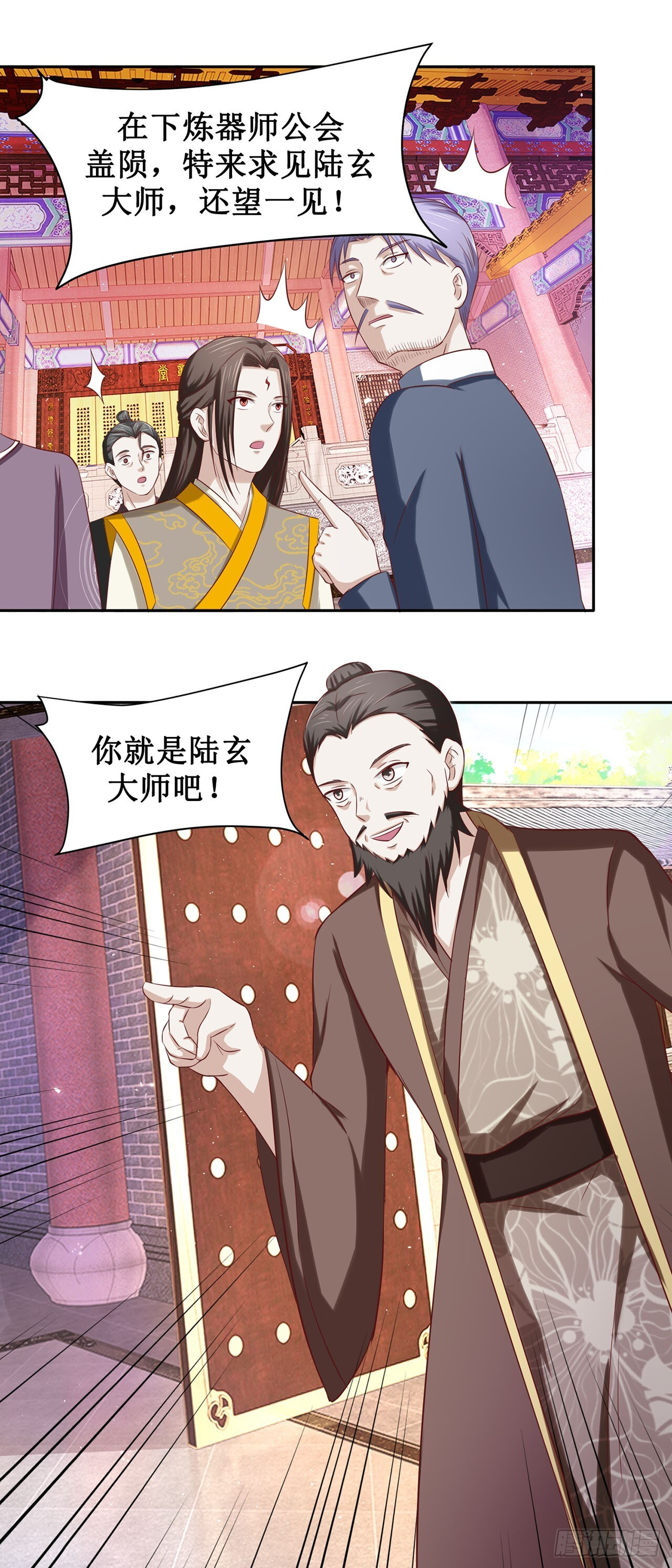 第49话 第18页
