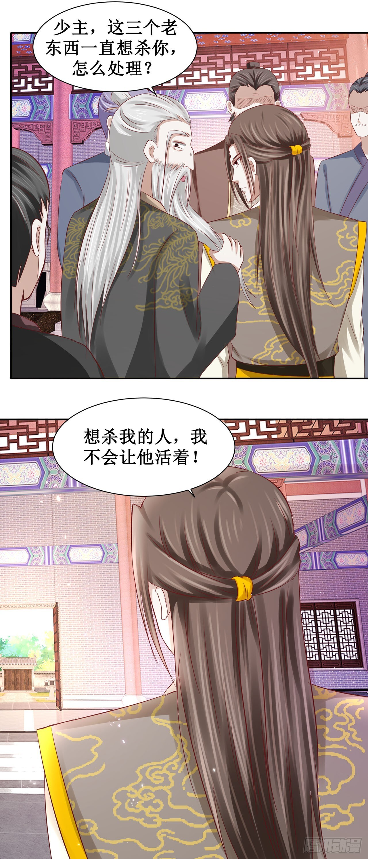 第49话 第24页