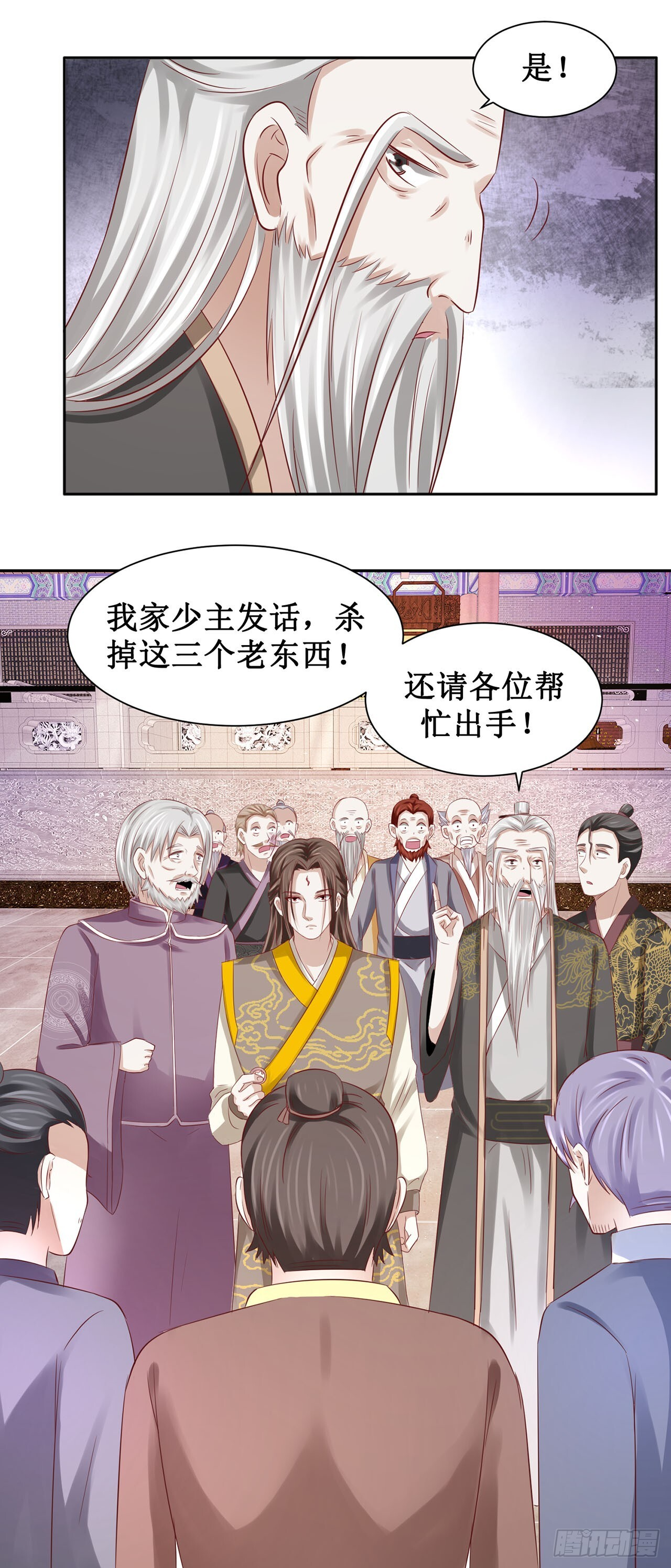第49话 第25页