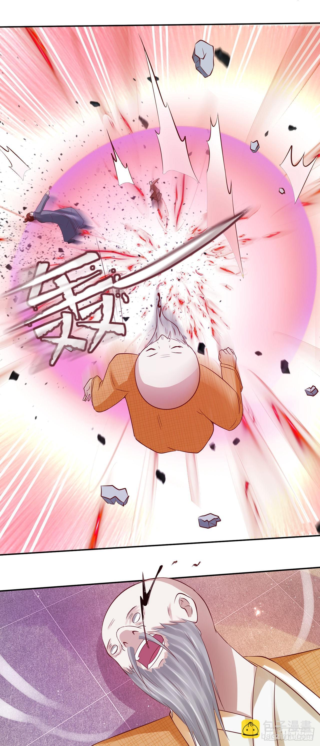 第50话 第12页