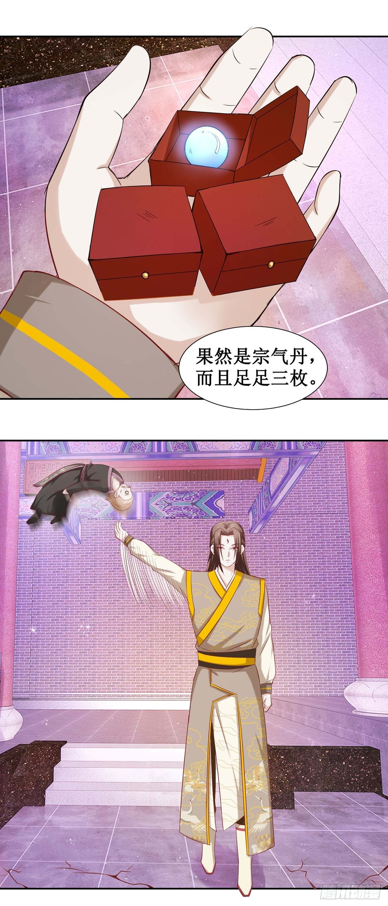 第51话 第4页