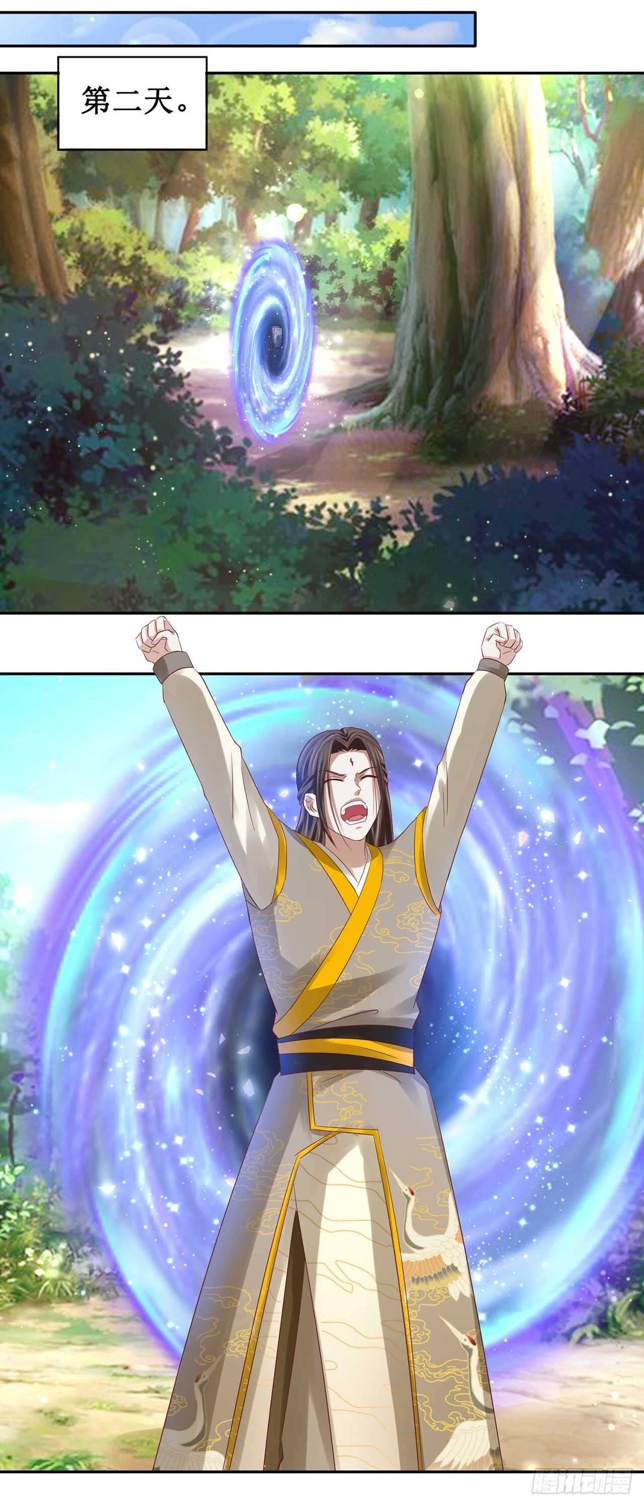 第51话 第7页