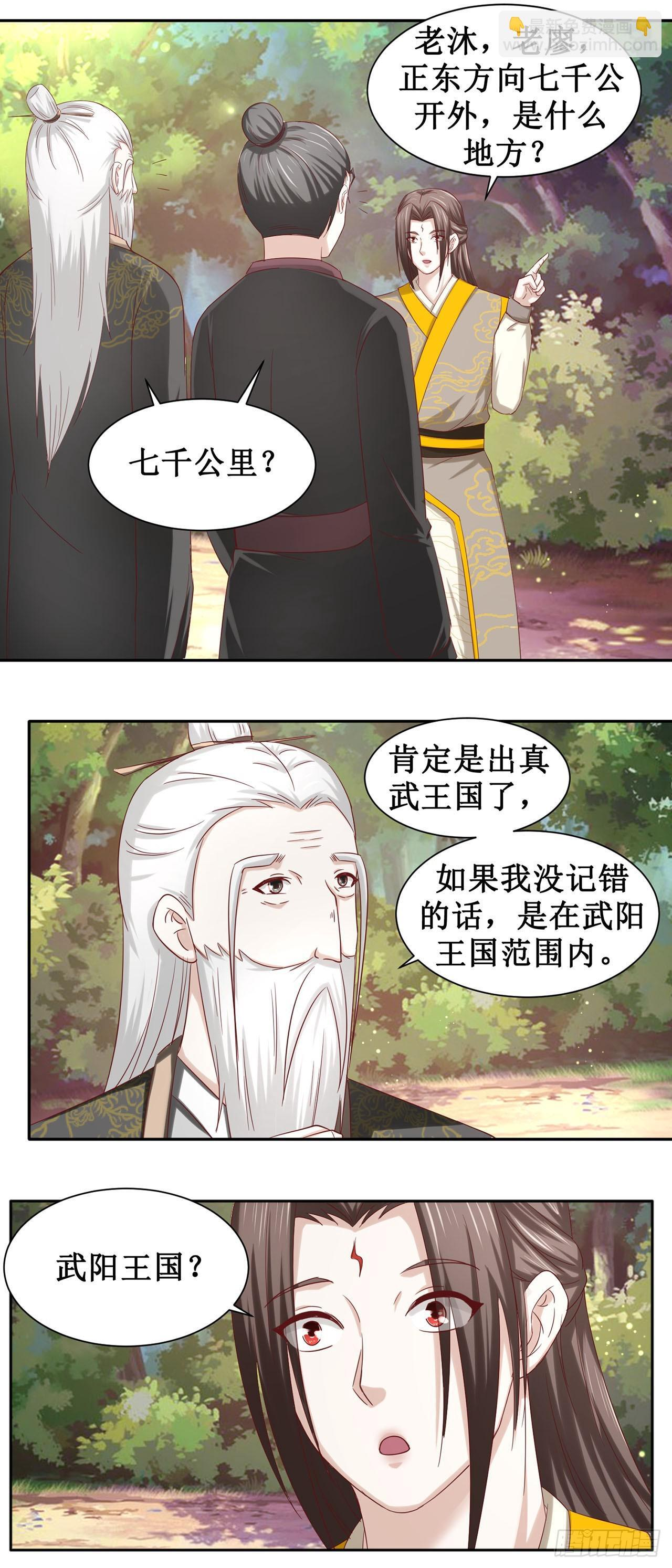 第51话 第15页