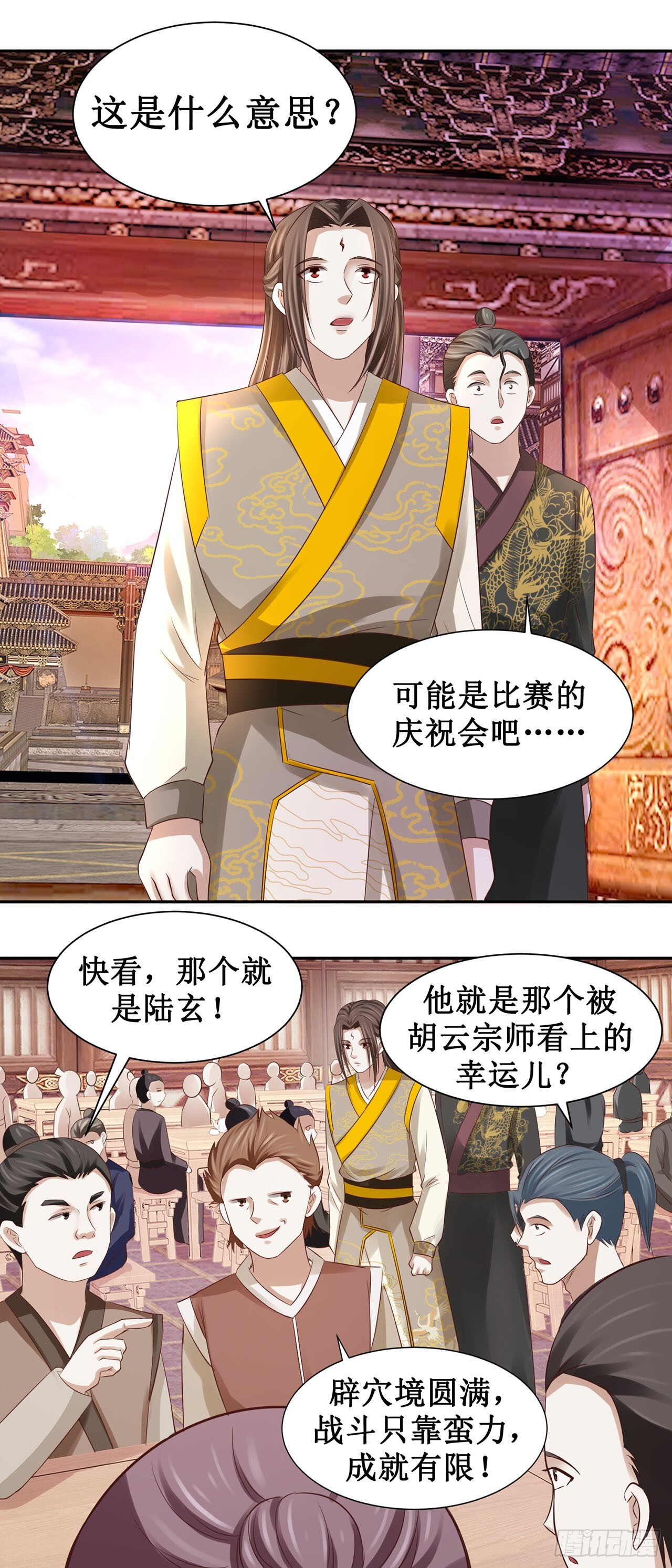 第51话 第22页