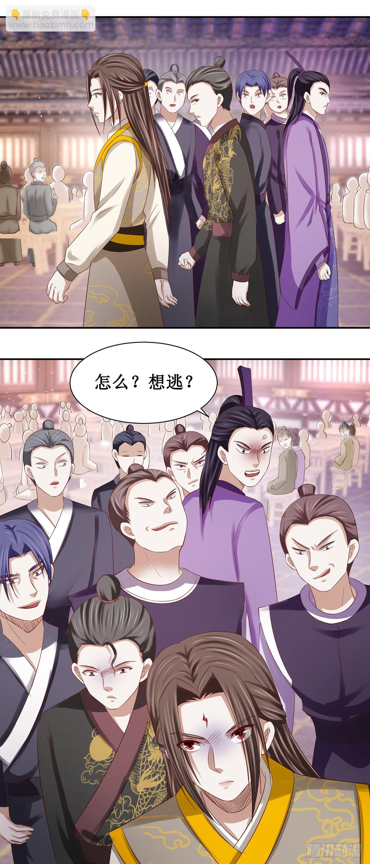 第51话 第24页