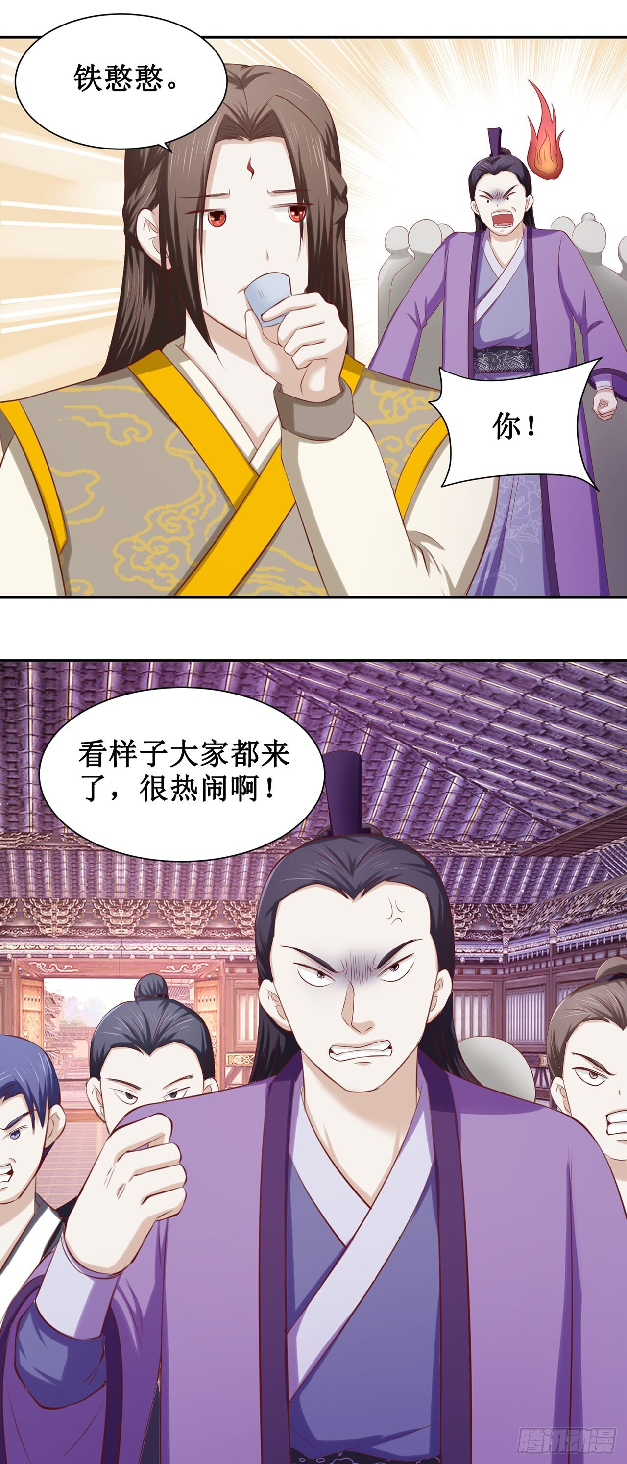第52话 第4页