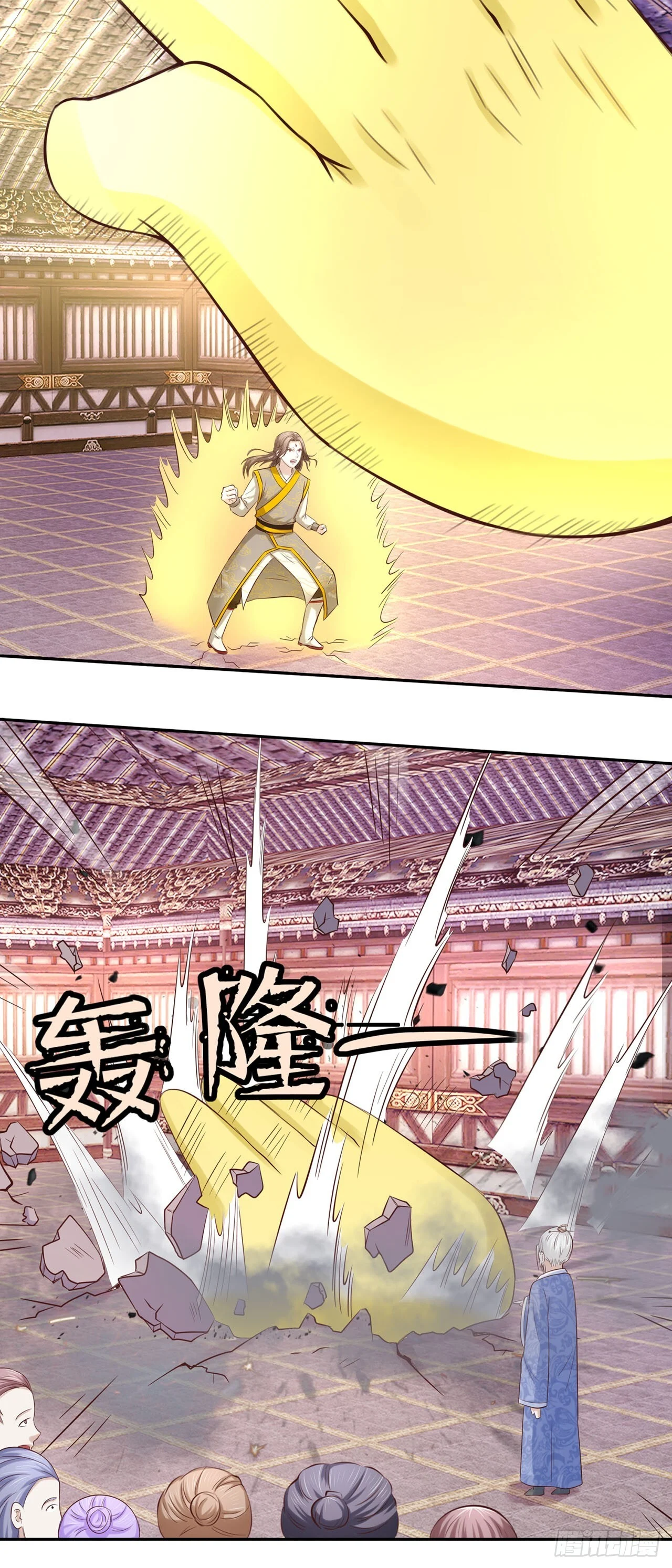 第53话 第1页