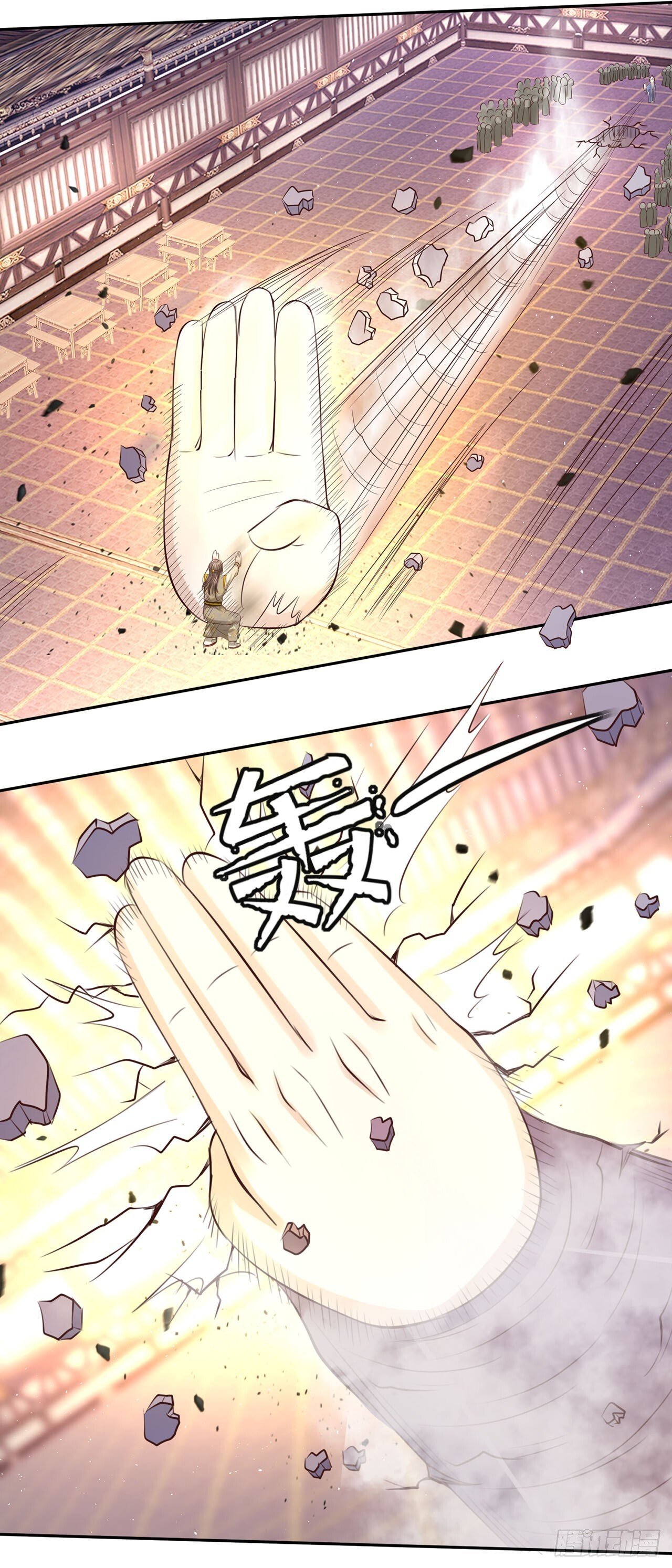 第53话 第8页