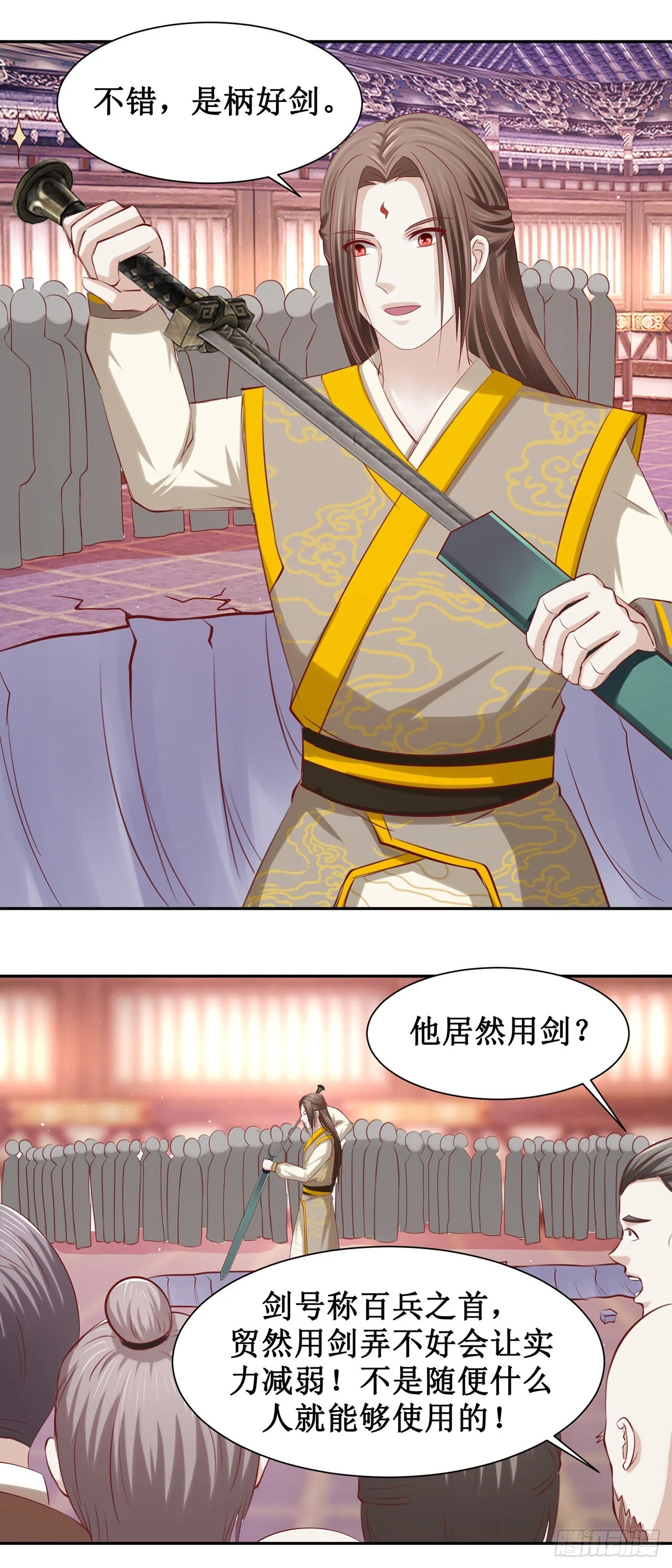 第54话 第1页