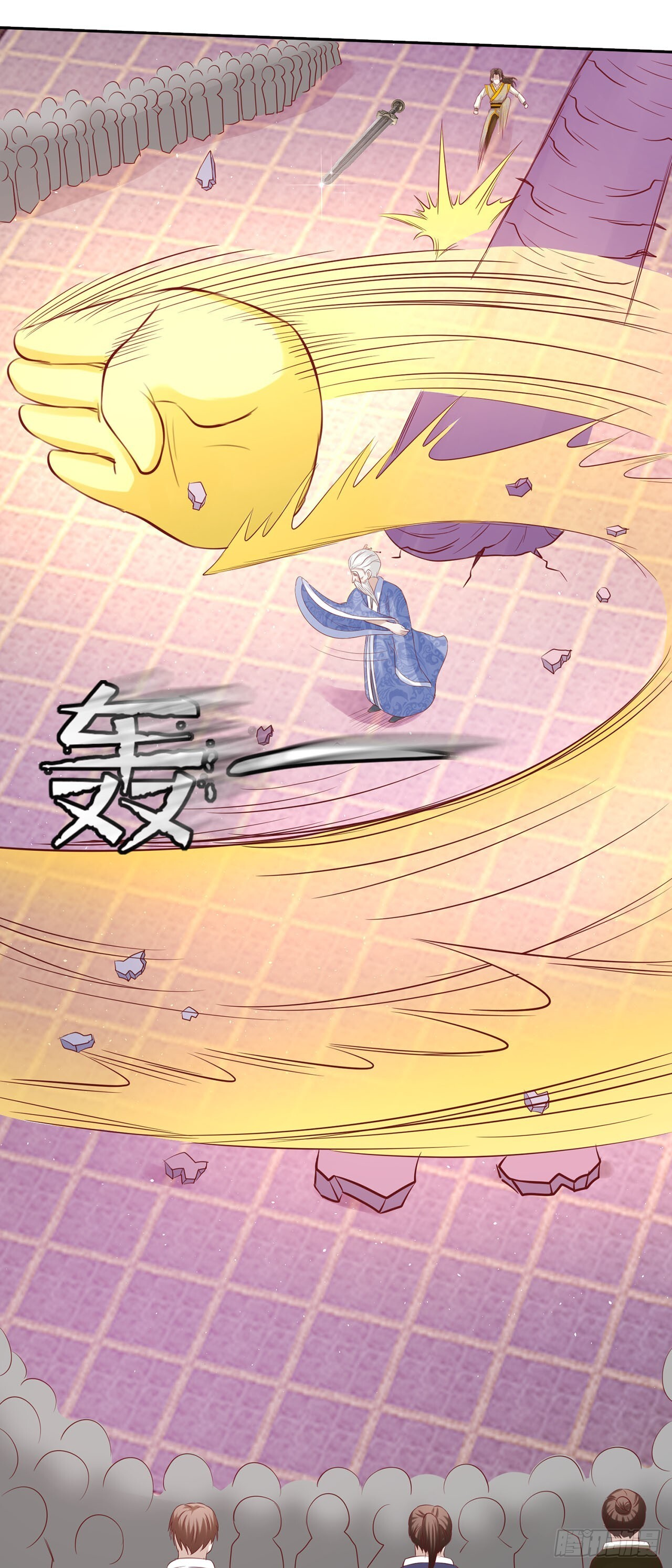 第54话 第6页