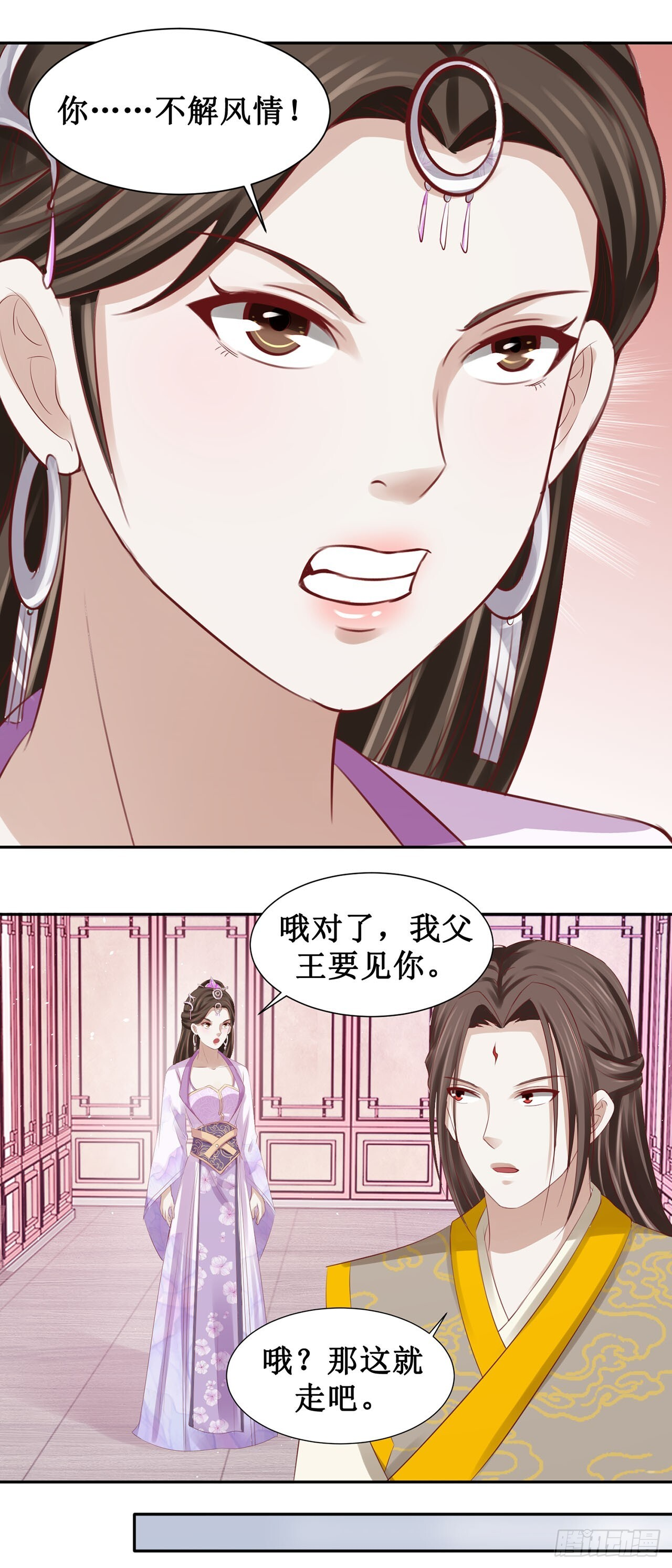 第54话 第14页