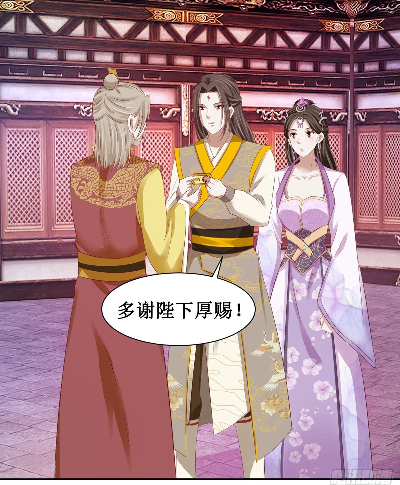 第54话 第17页