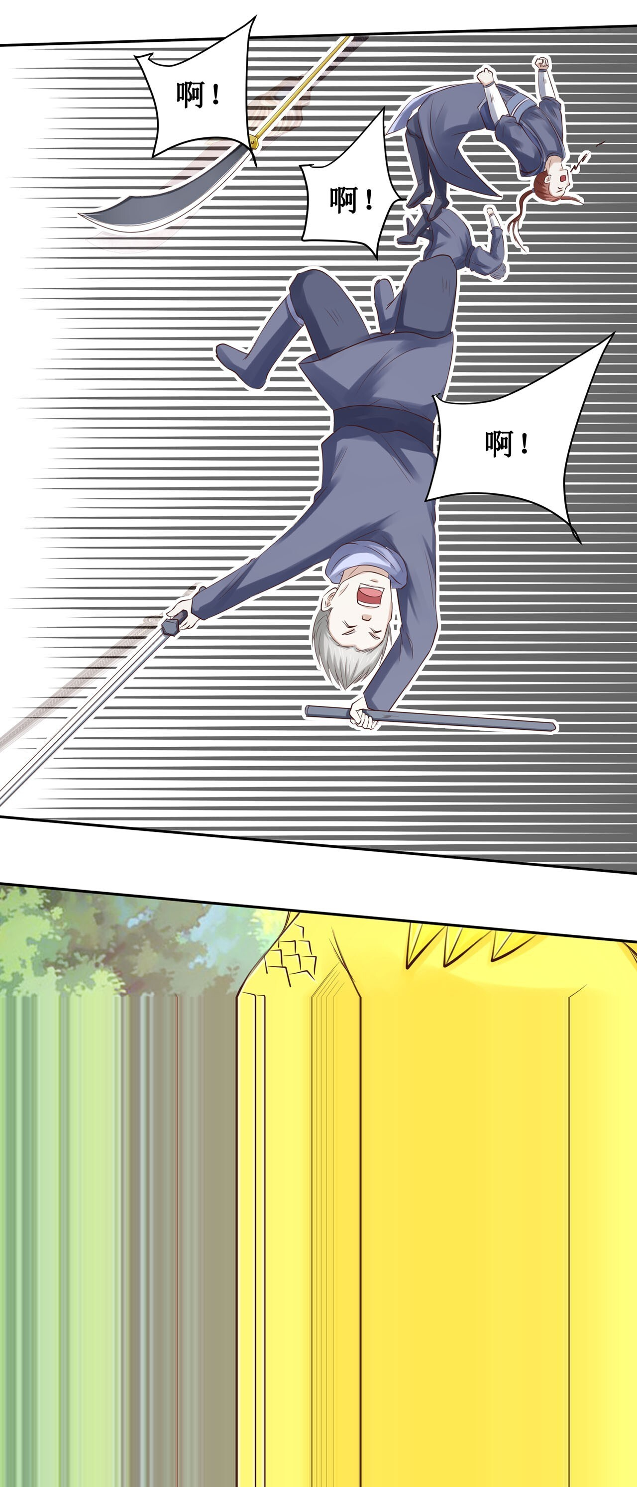 第55话 第22页