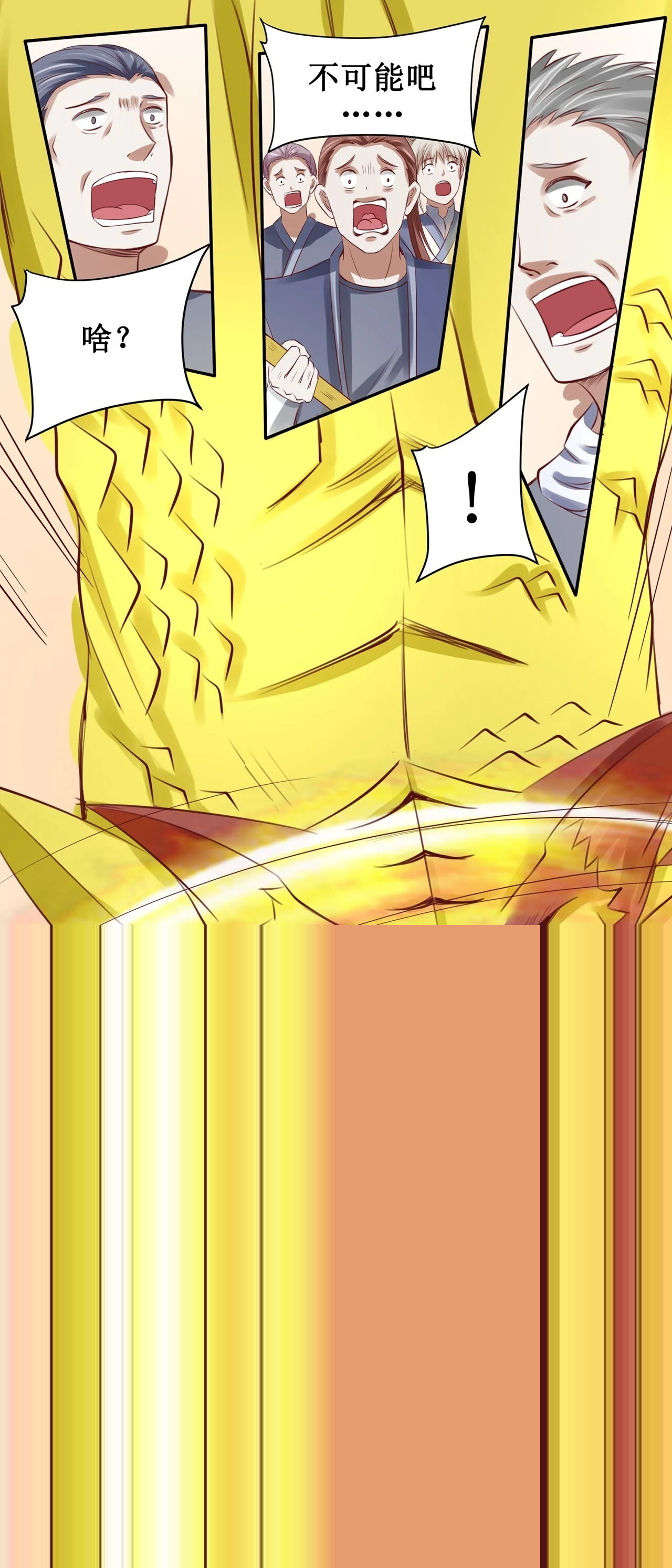 第56话 第1页