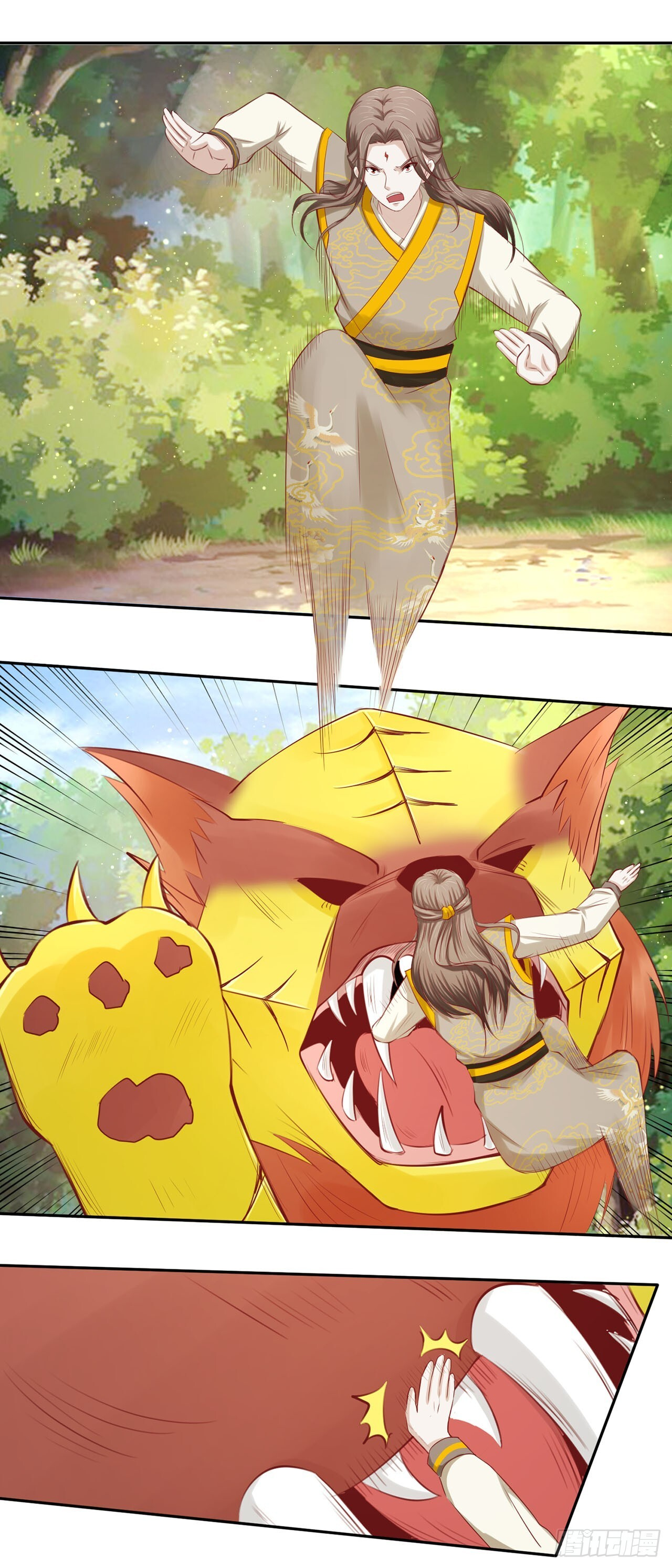 第56话 第5页