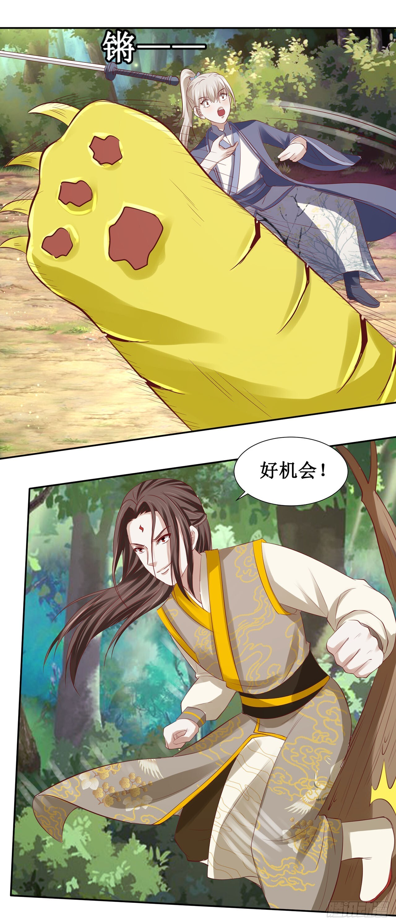第56话 第10页