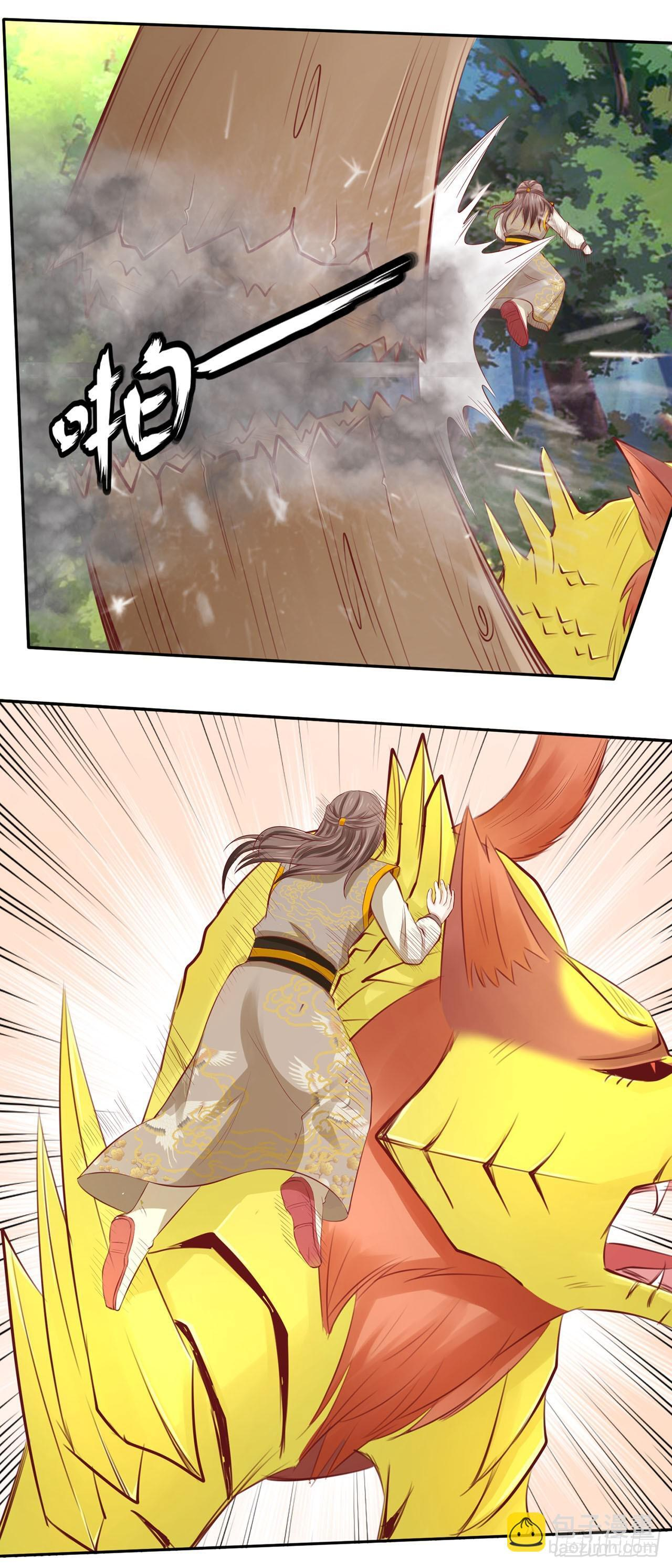 第56话 第11页