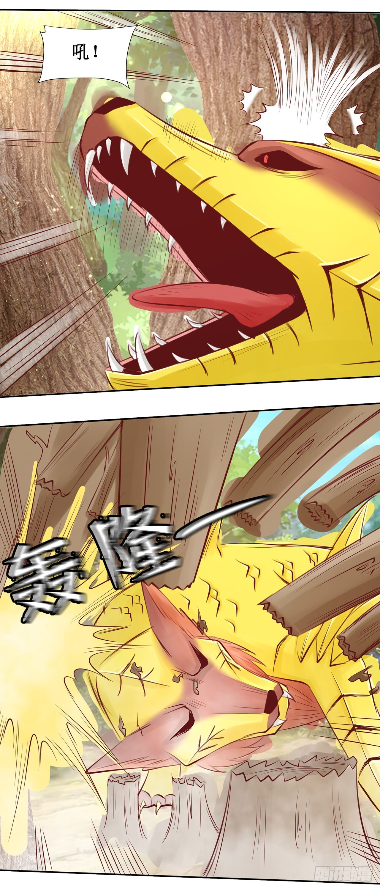 第56话 第13页