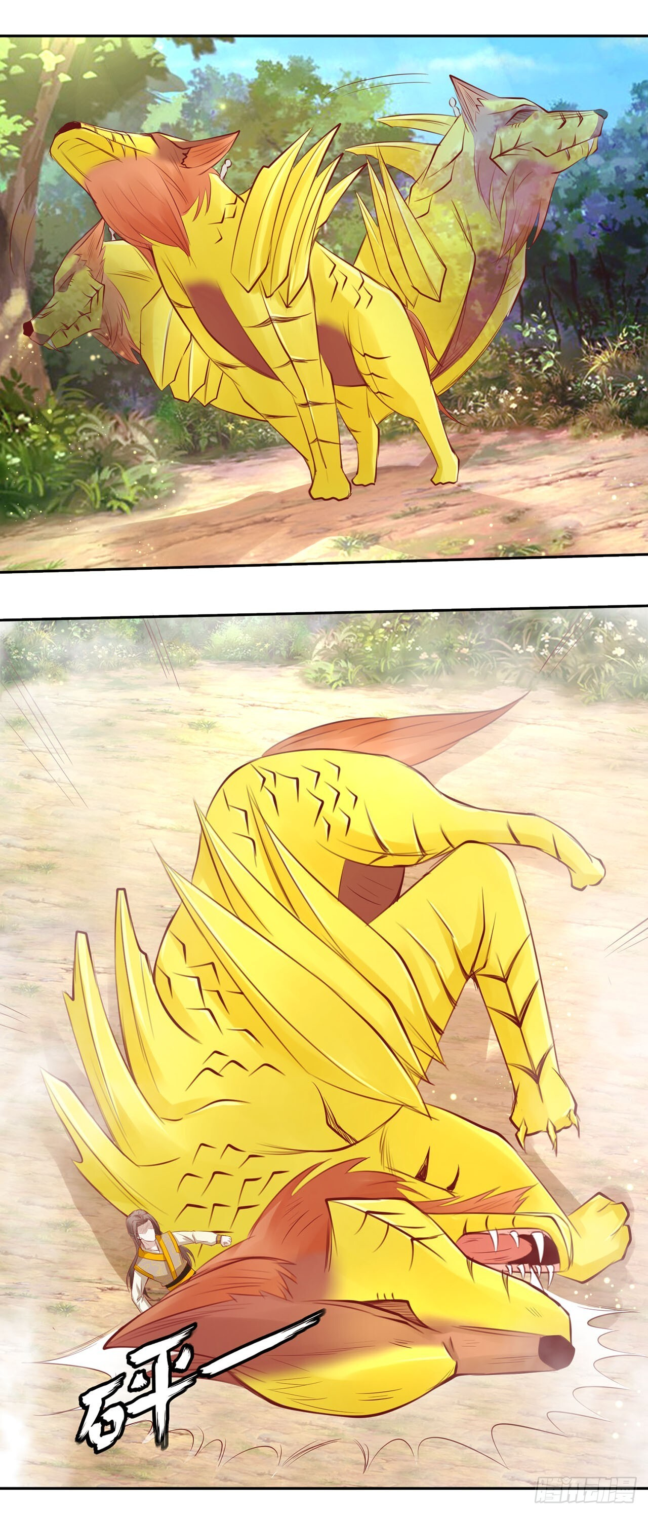 第56话 第15页