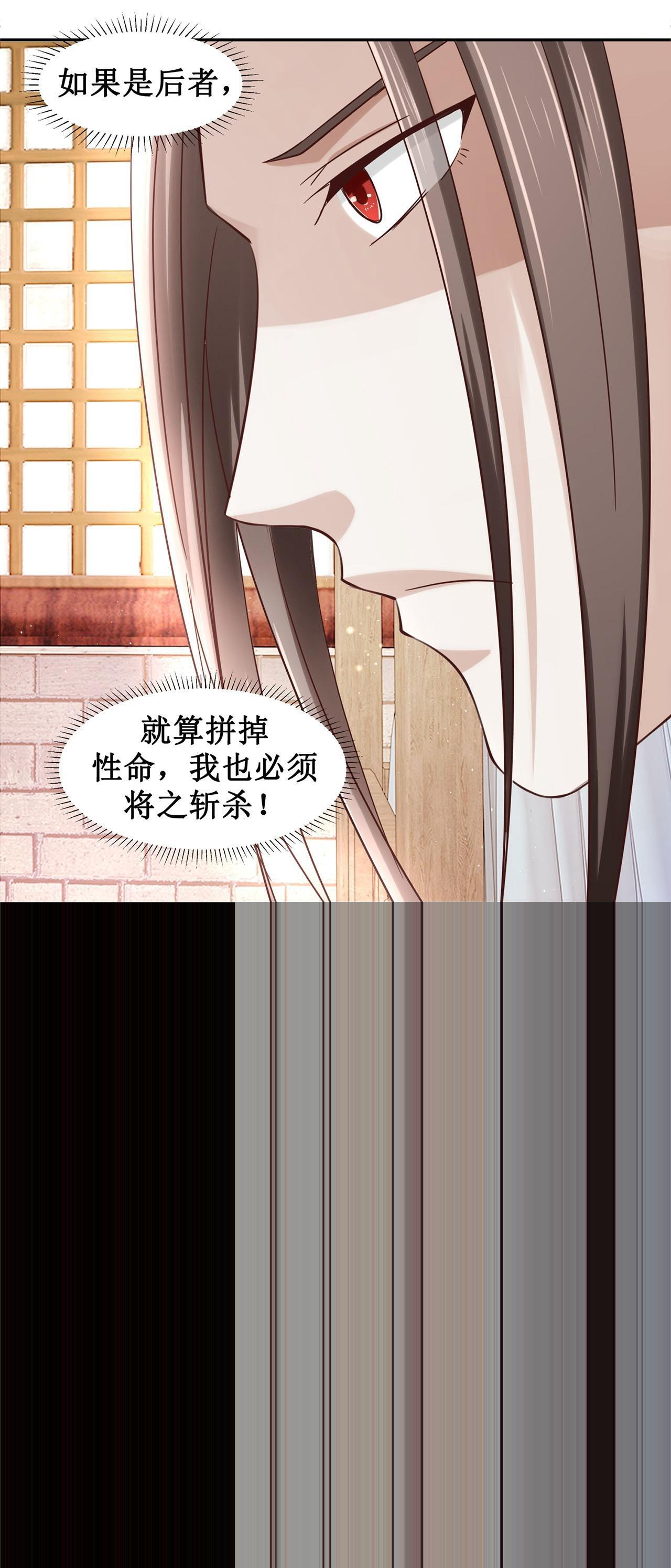 第58话 第10页