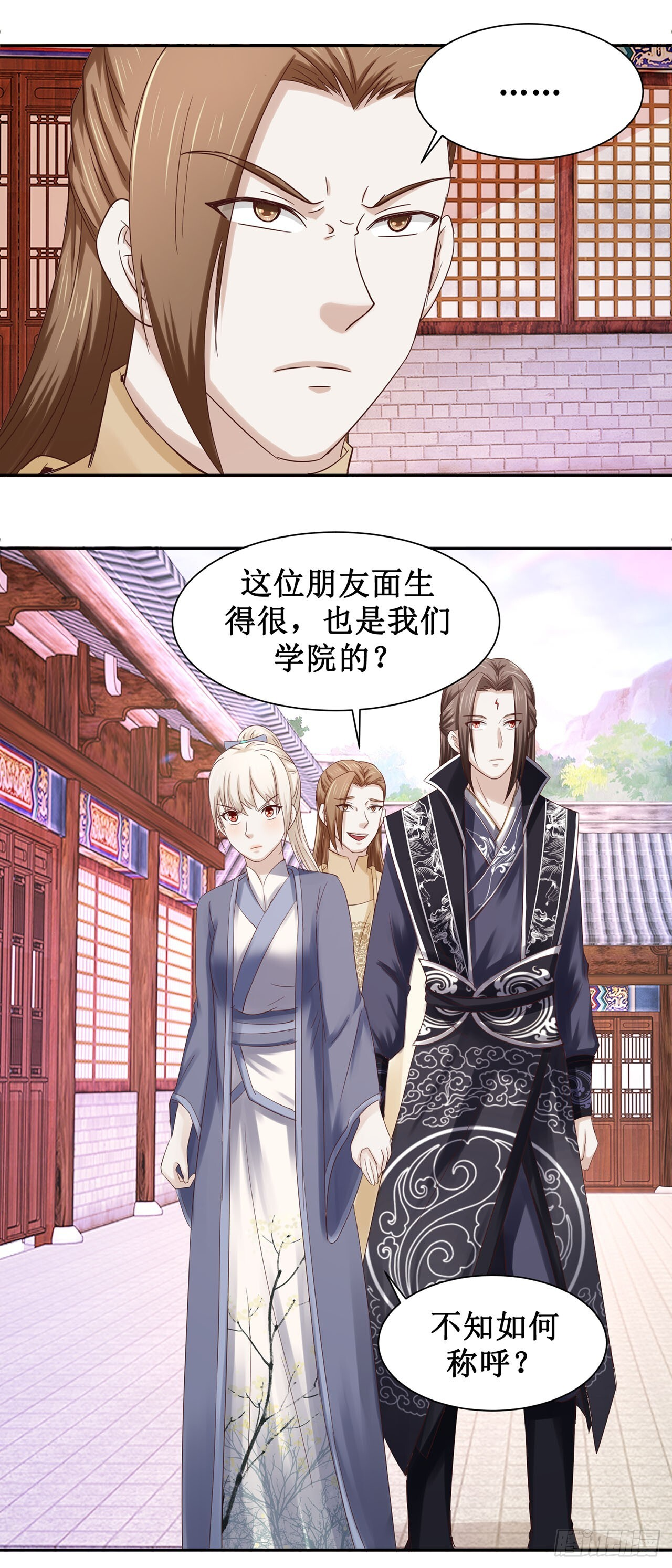 第58话 第14页